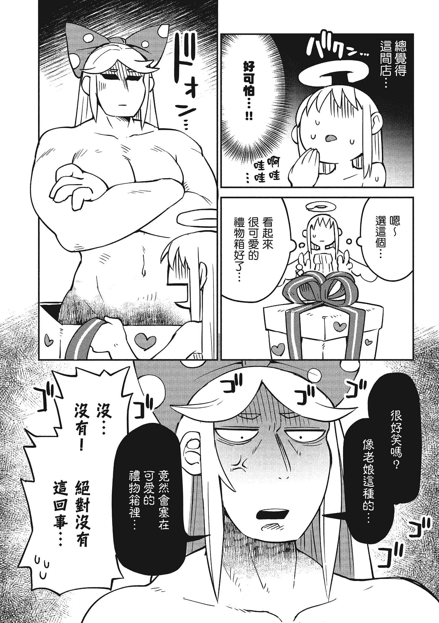 第 4 卷 第 121 页
