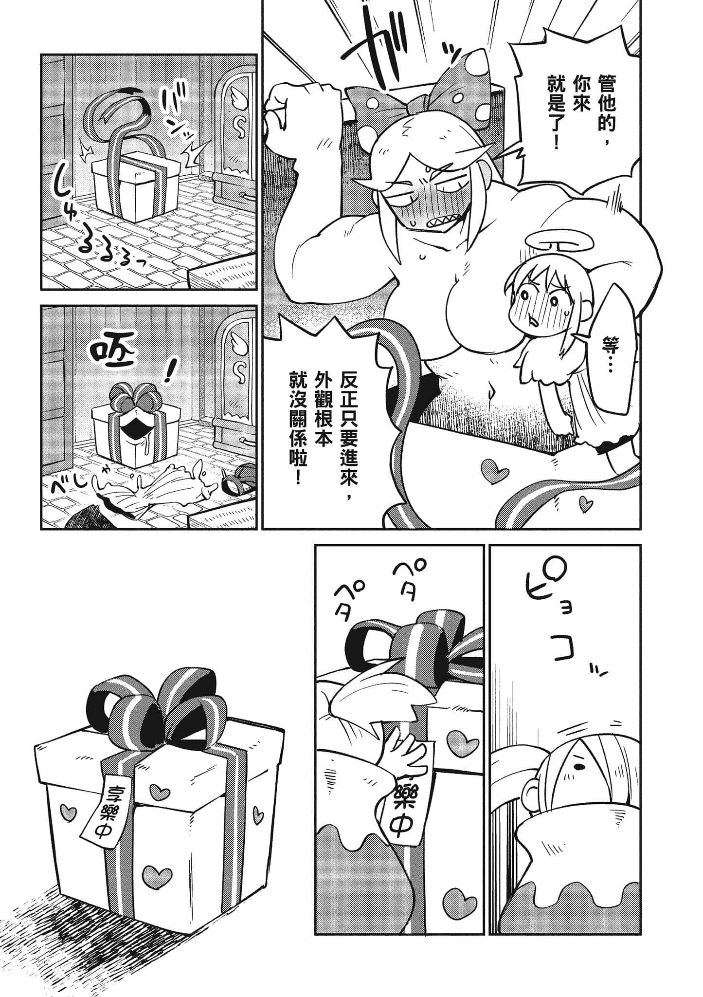 第 4 卷 第 122 页