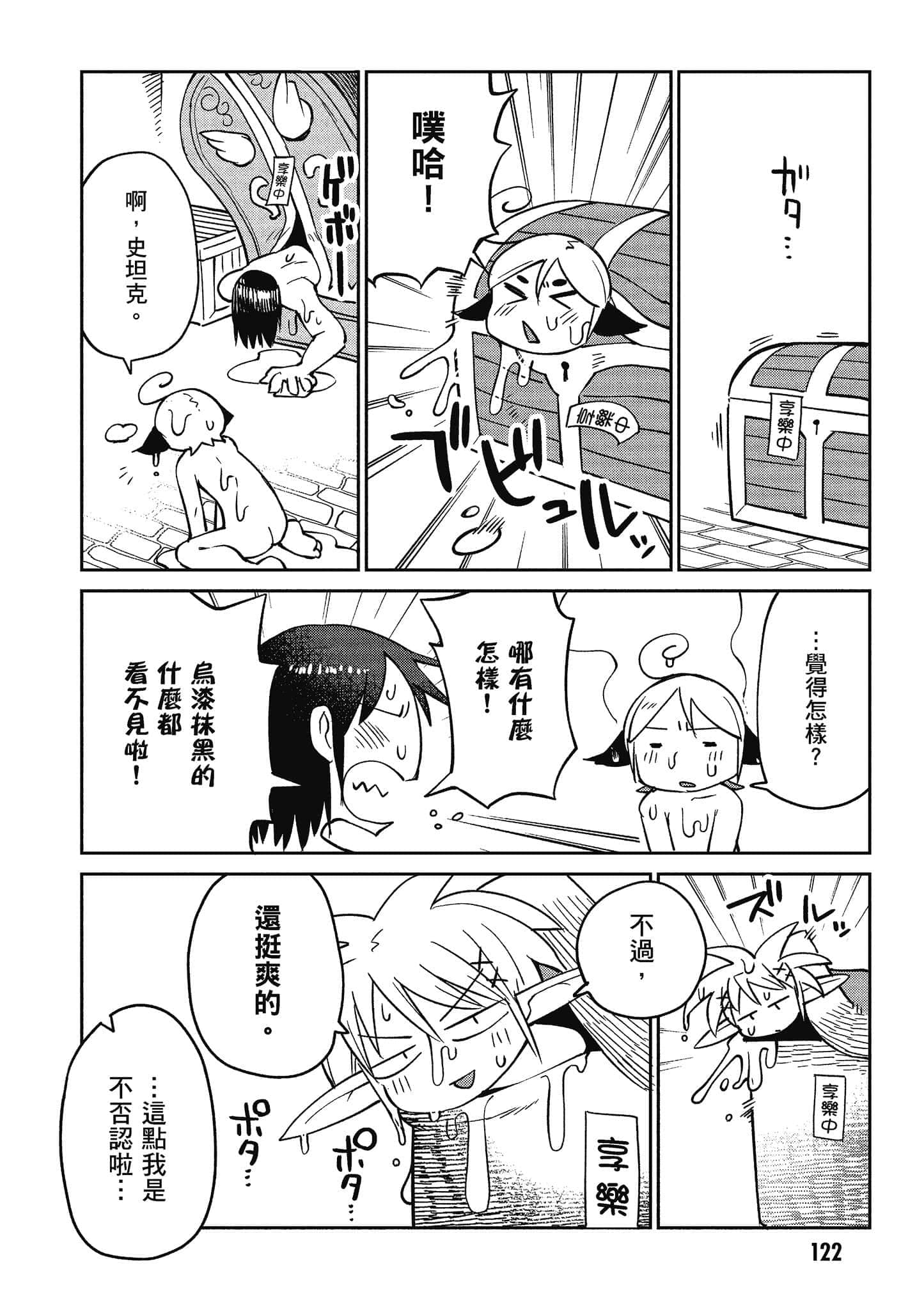 第 4 卷 第 123 页