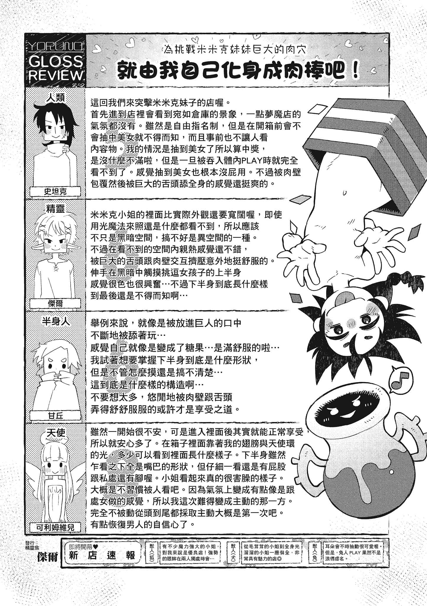 第 4 卷 第 124 页