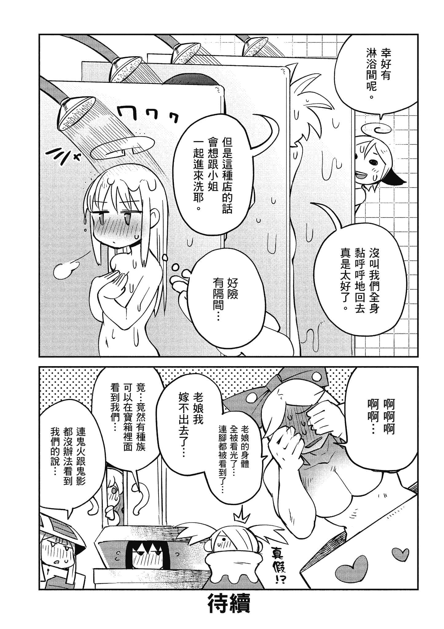 第 4 卷 第 125 页