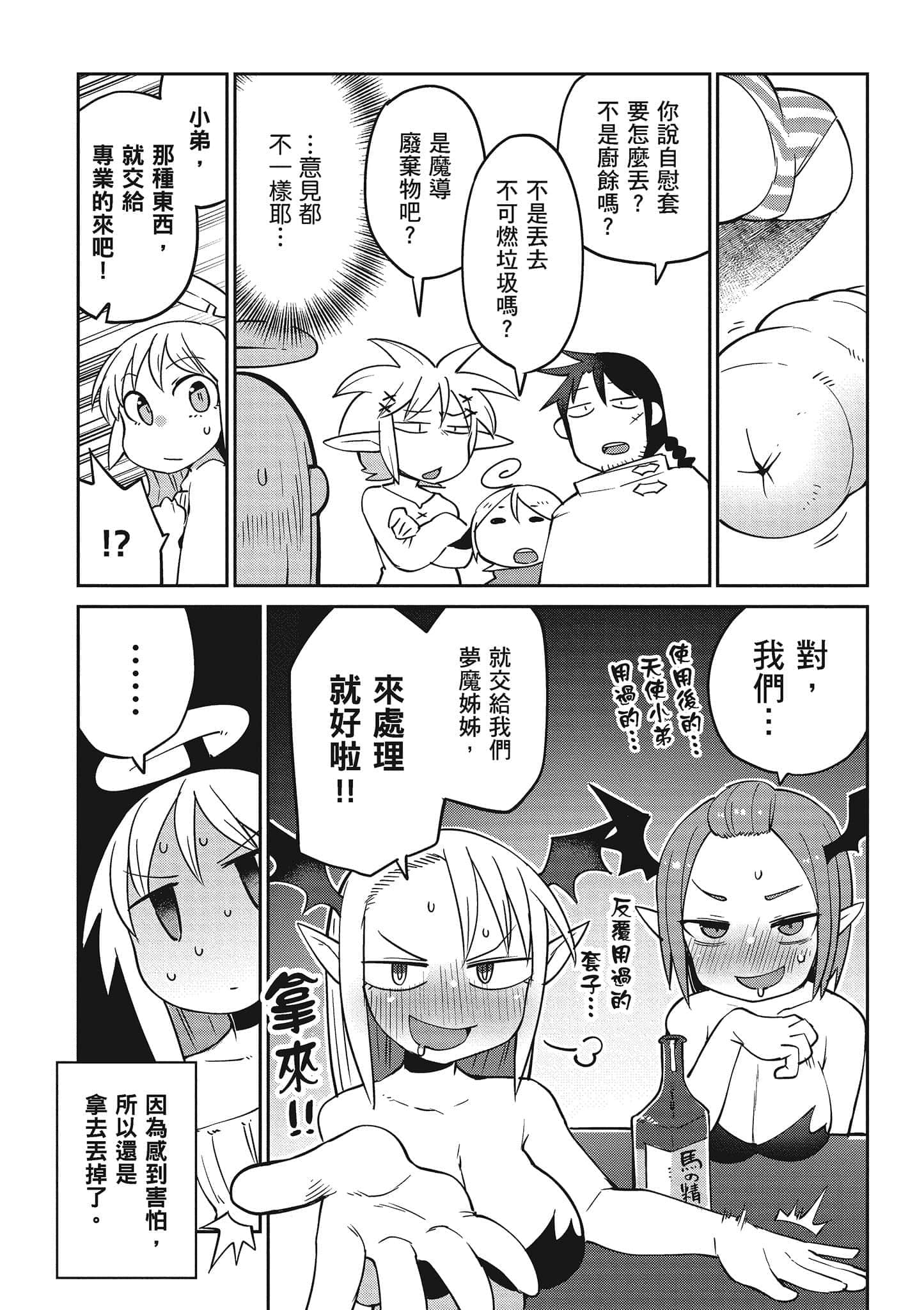 第 4 卷 第 129 页