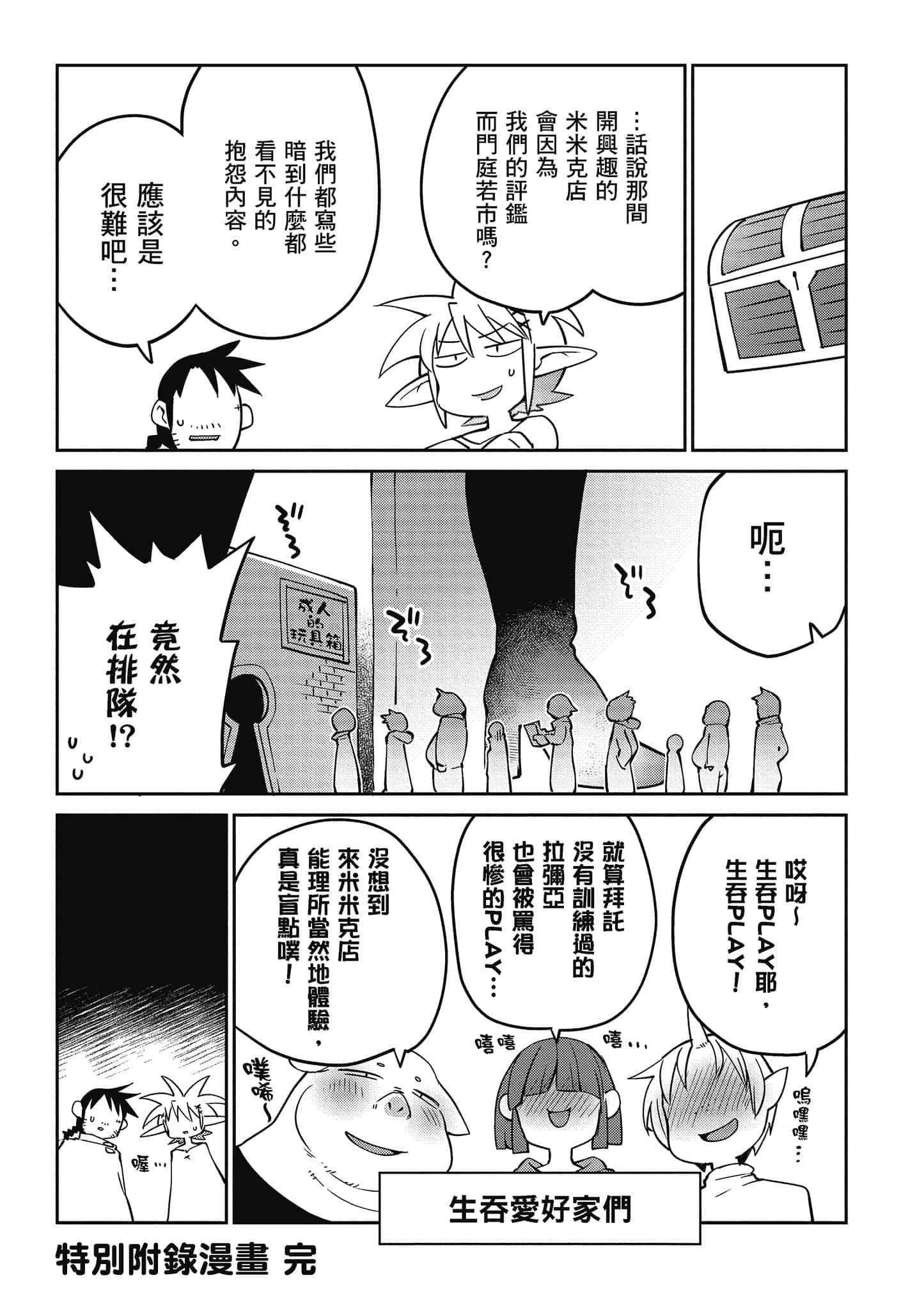 第 4 卷 第 130 页