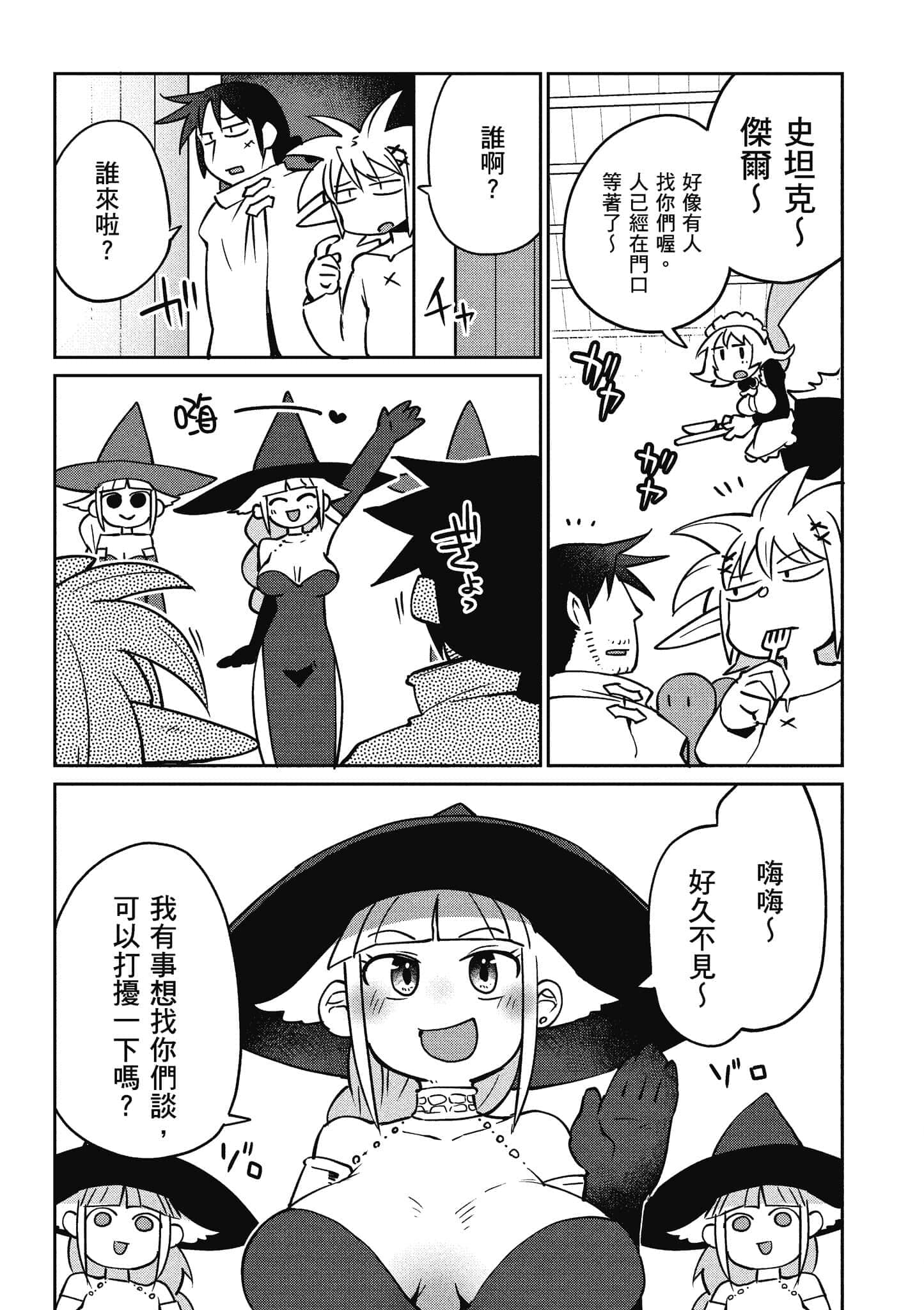 第 5 卷 第 4 页