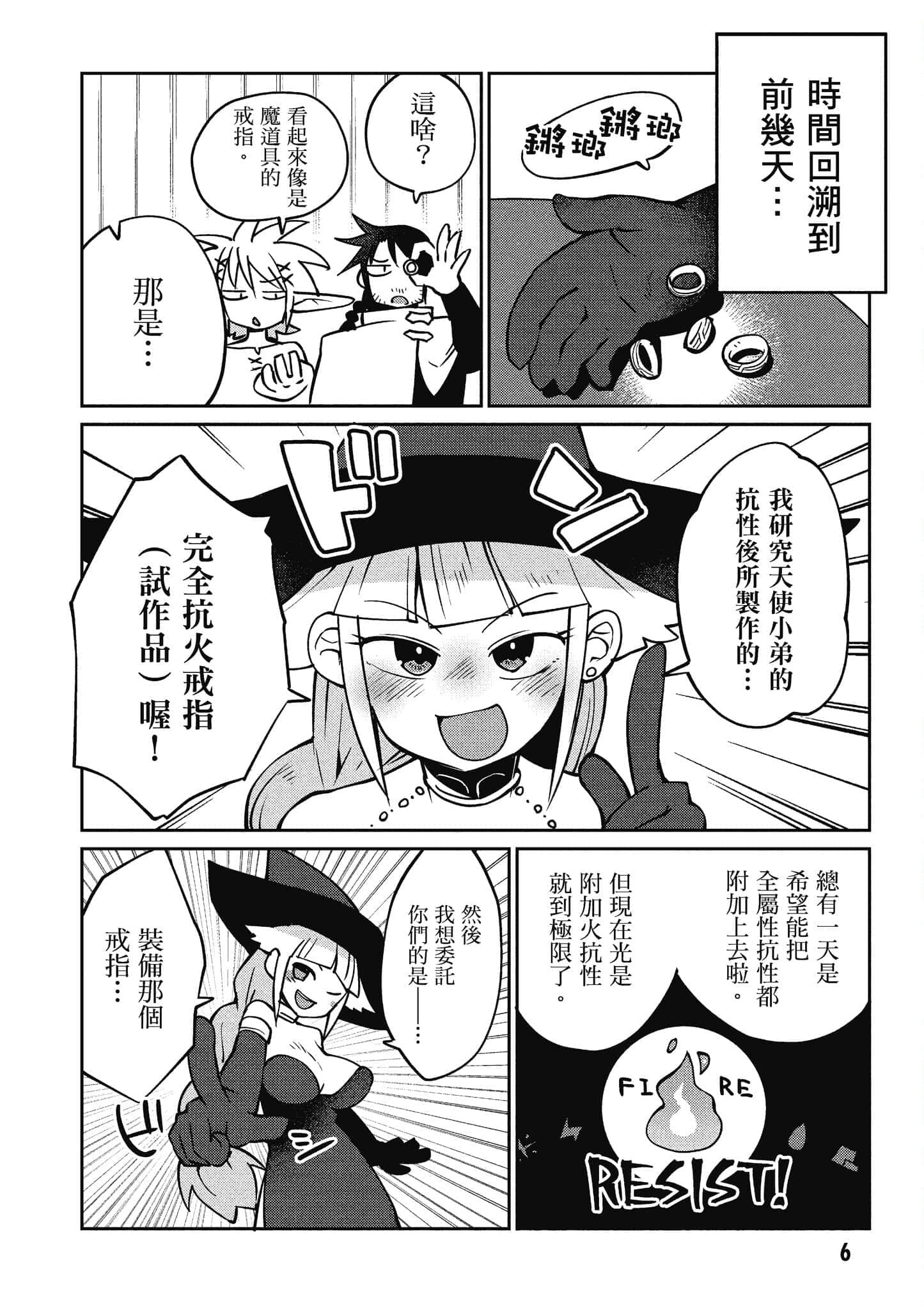第 5 卷 第 7 页