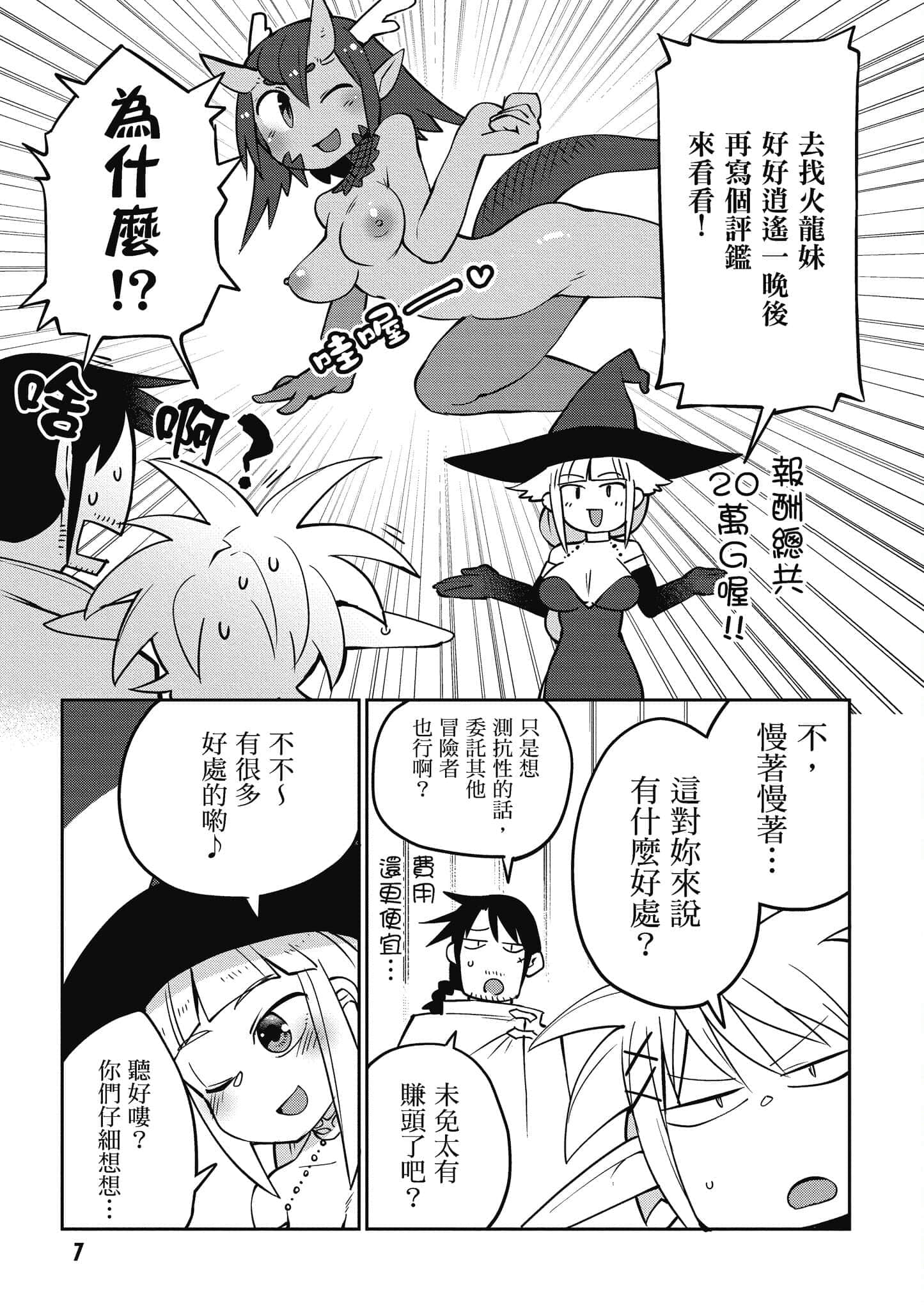 第 5 卷 第 8 页