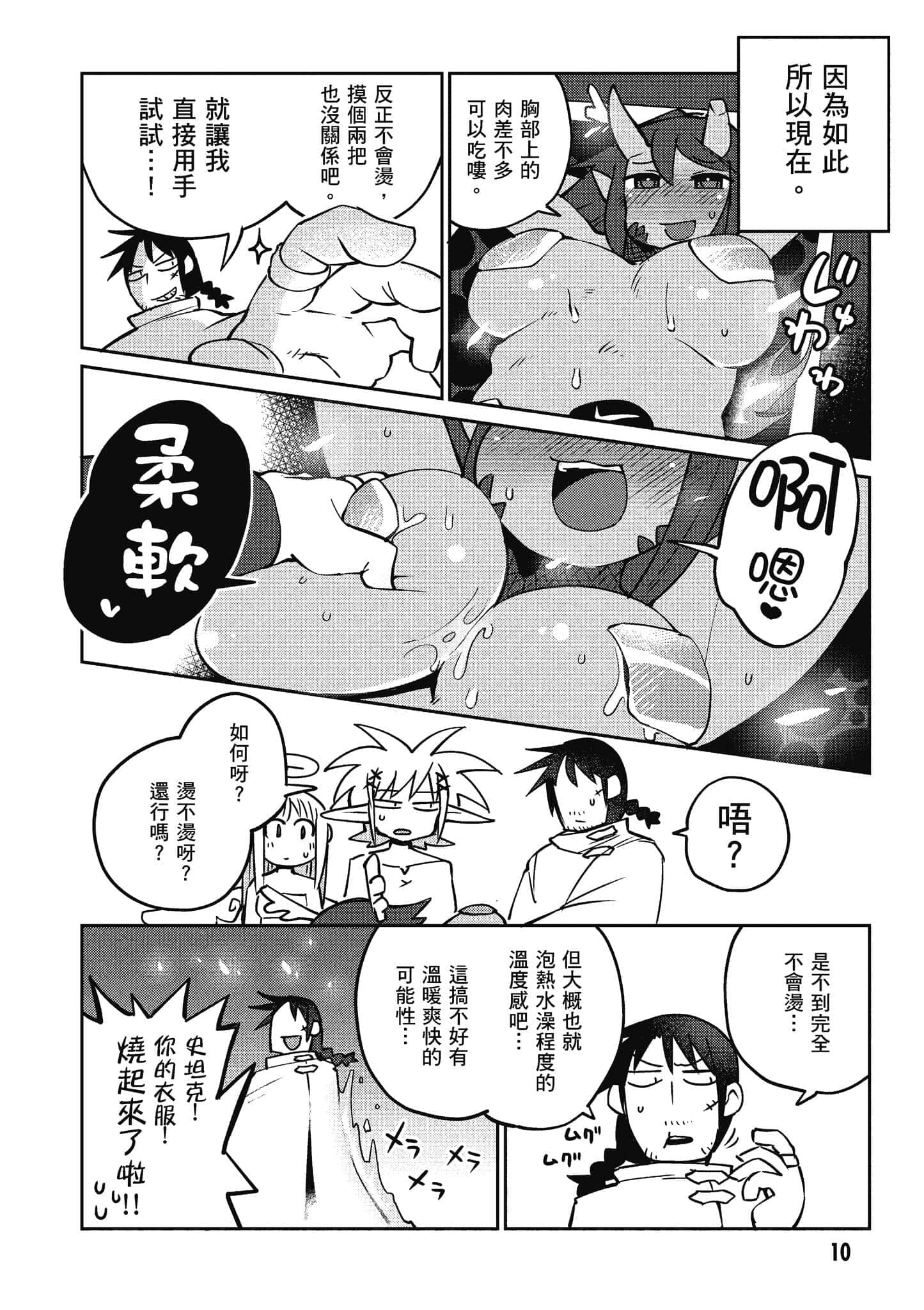 第 5 卷 第 11 页