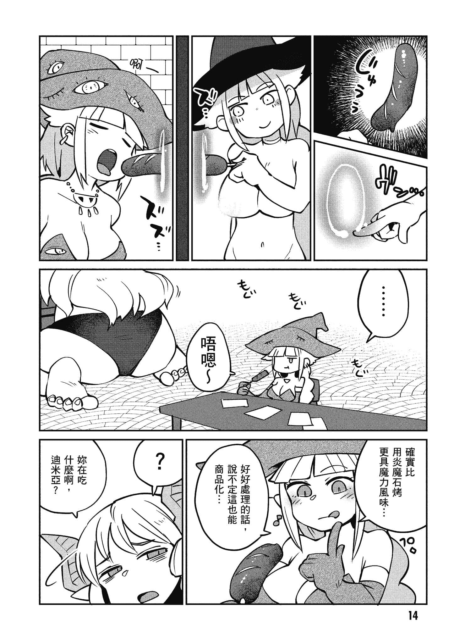 第 5 卷 第 15 页