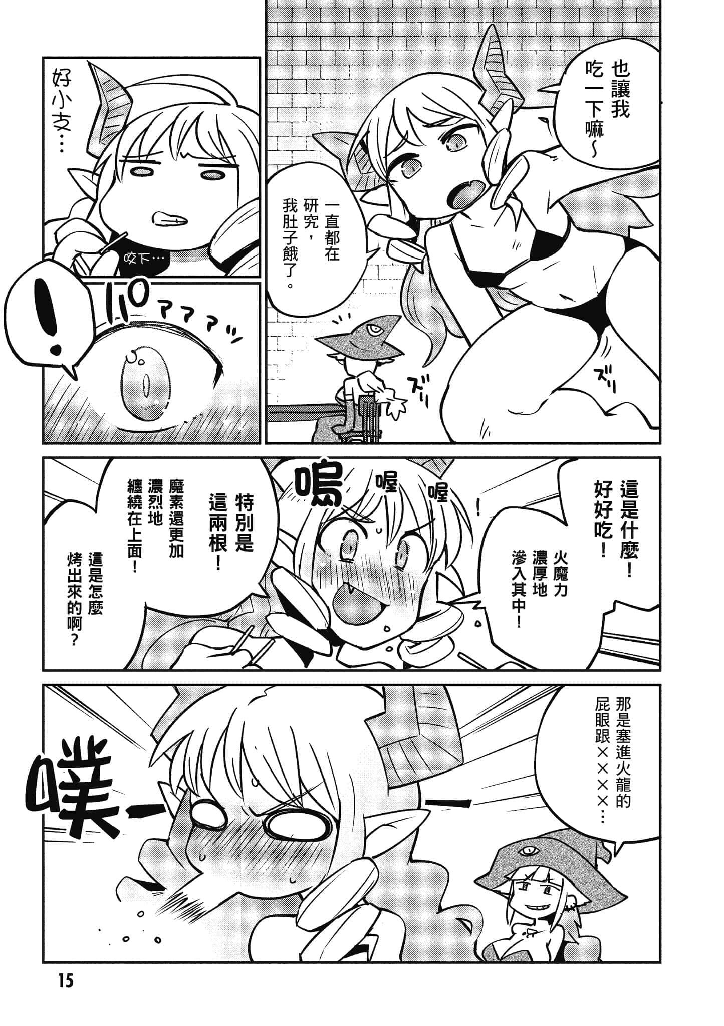 第 5 卷 第 16 页