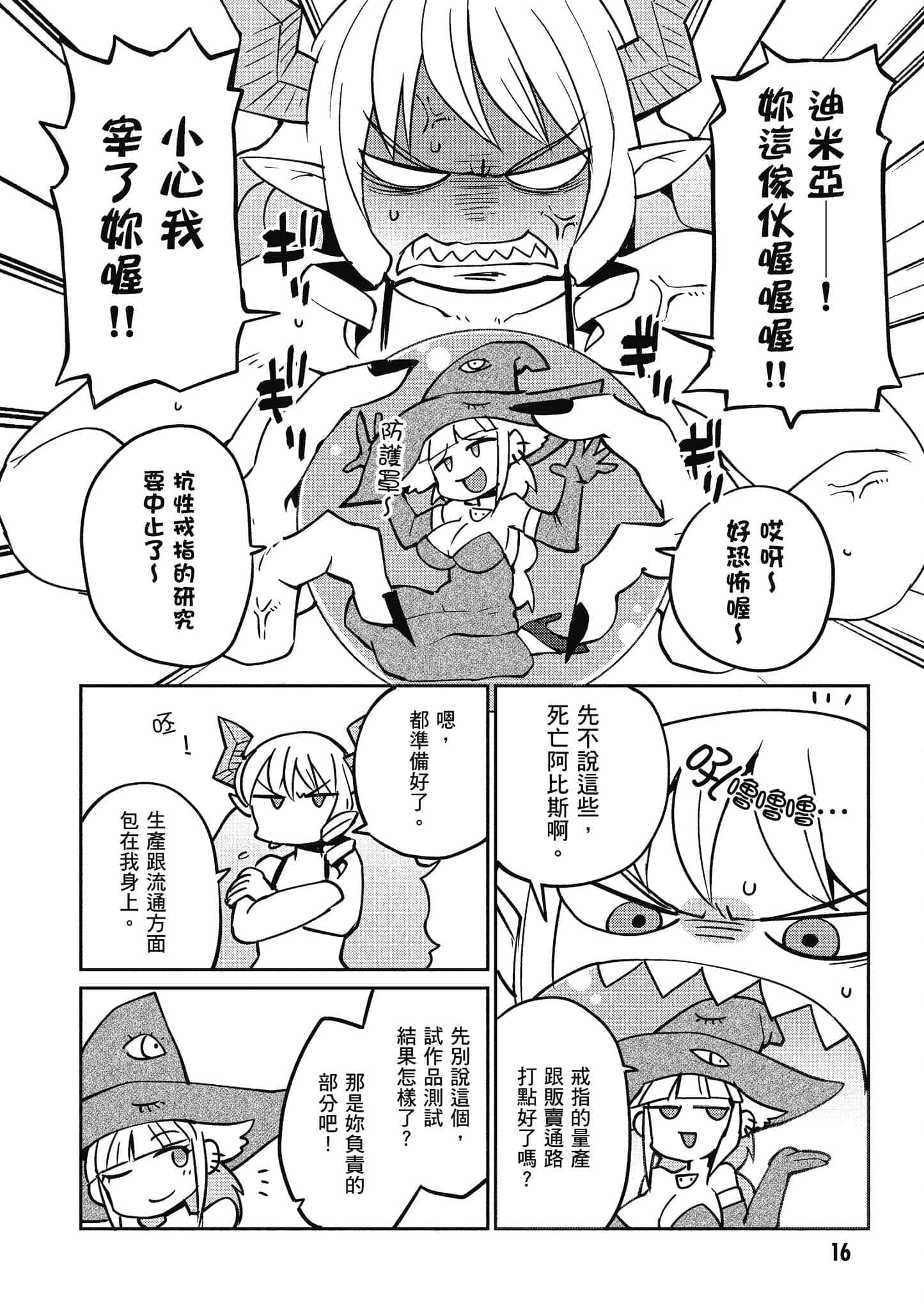 第 5 卷 第 17 页