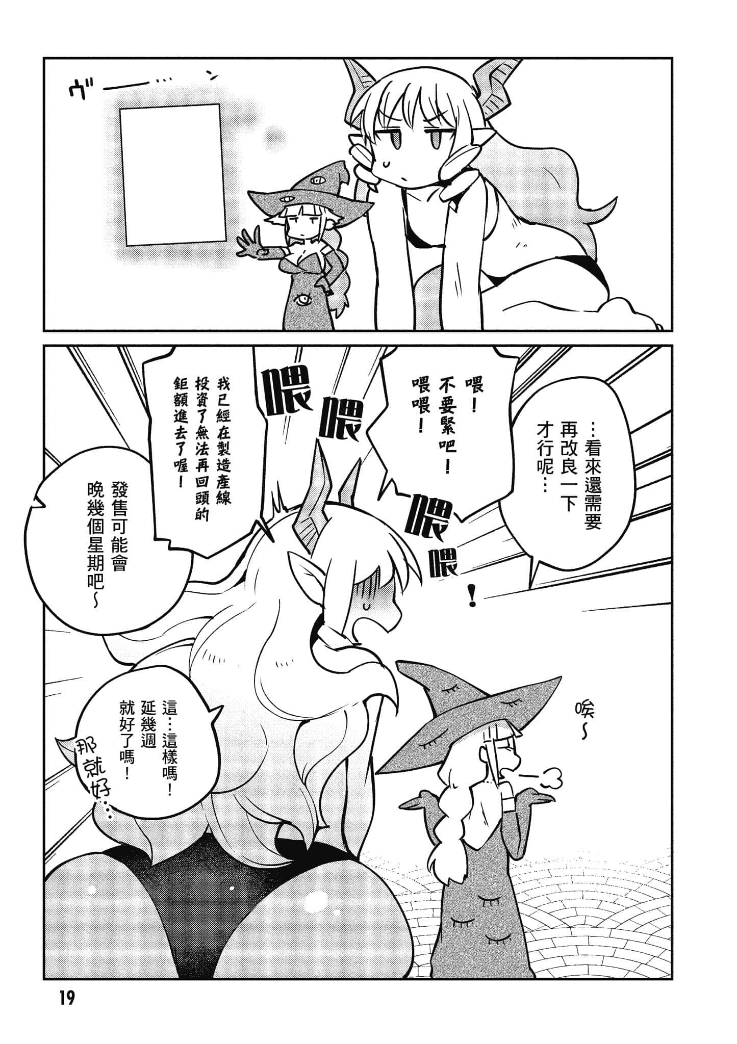第 5 卷 第 20 页