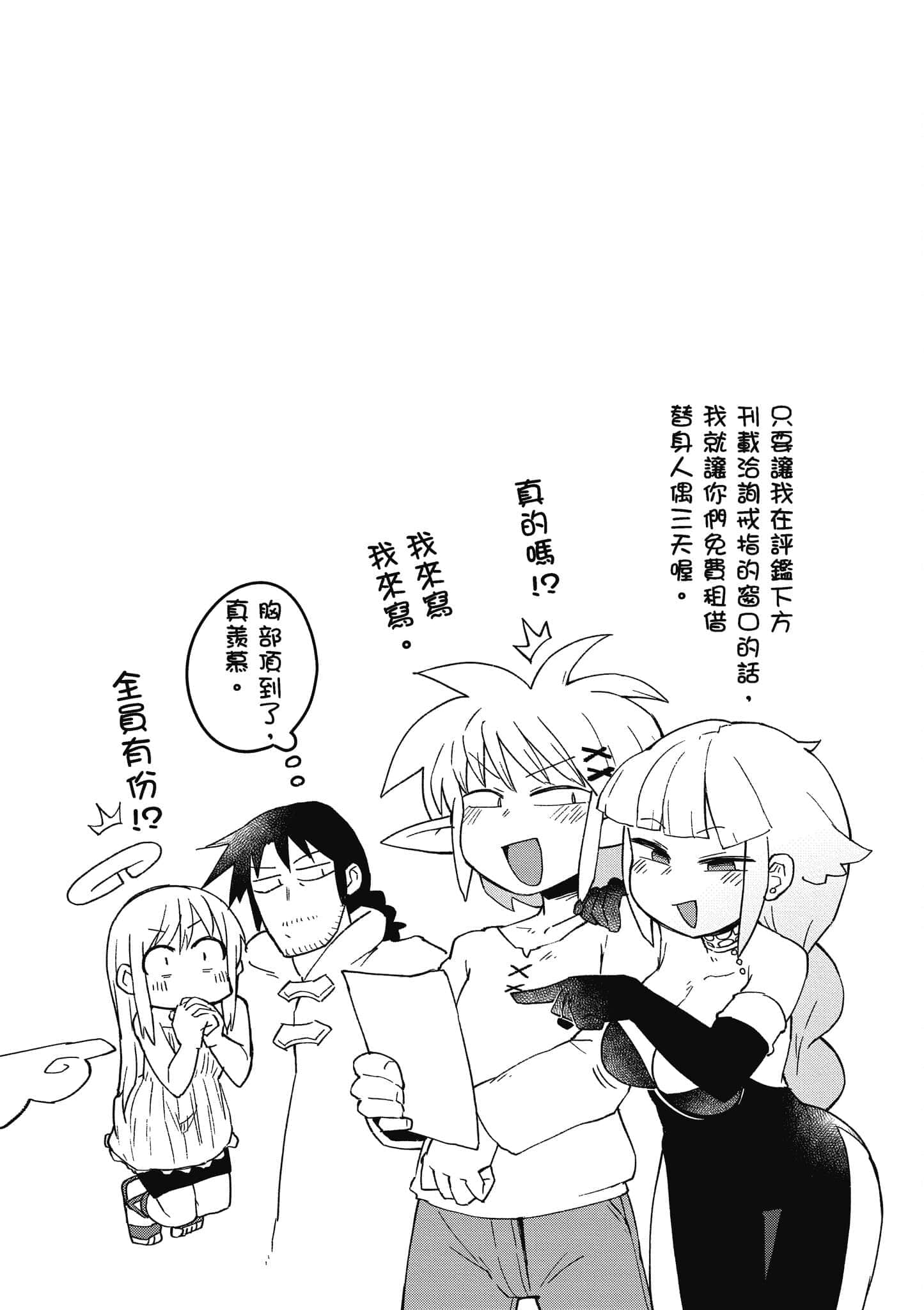 第 5 卷 第 21 页