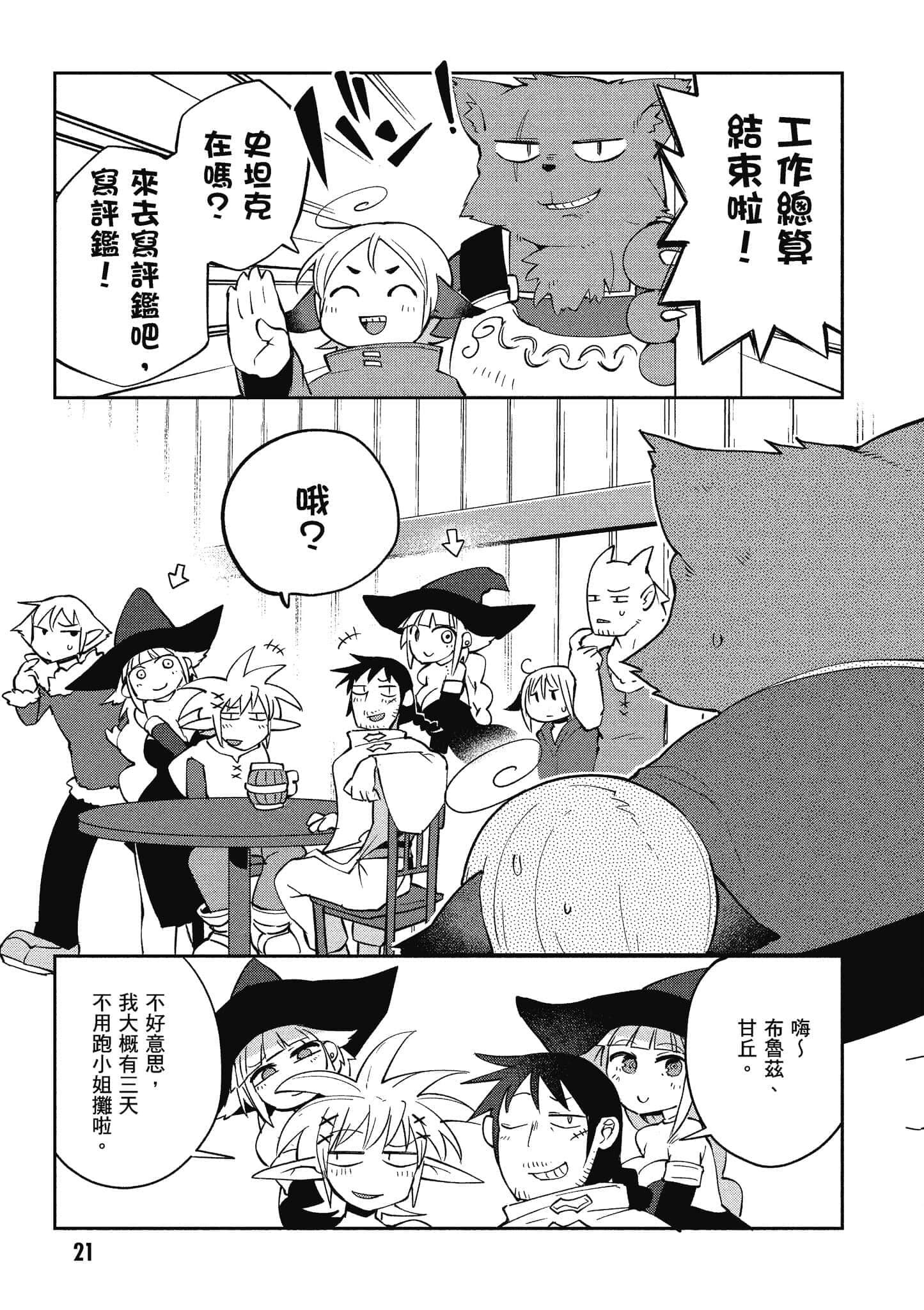 第 5 卷 第 22 页