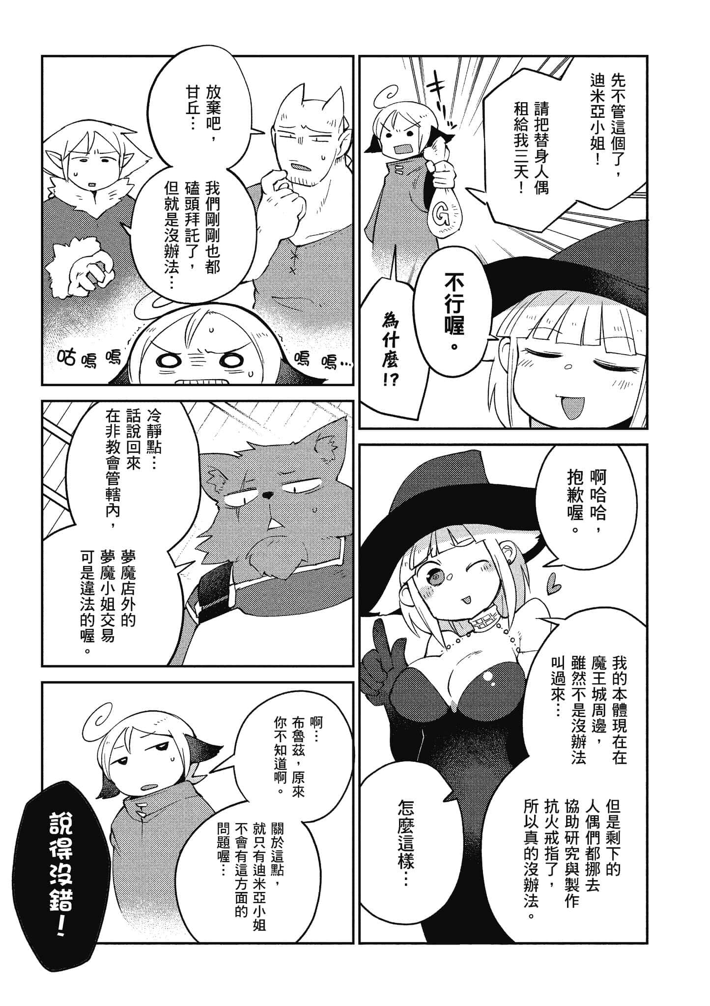 第 5 卷 第 24 页