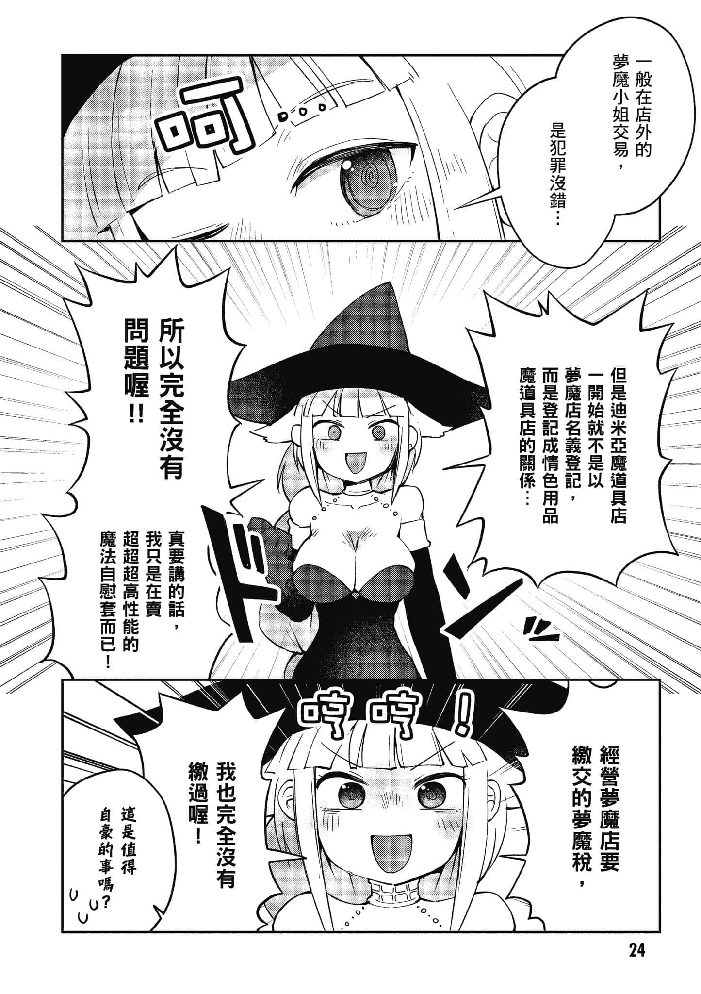 第 5 卷 第 25 页