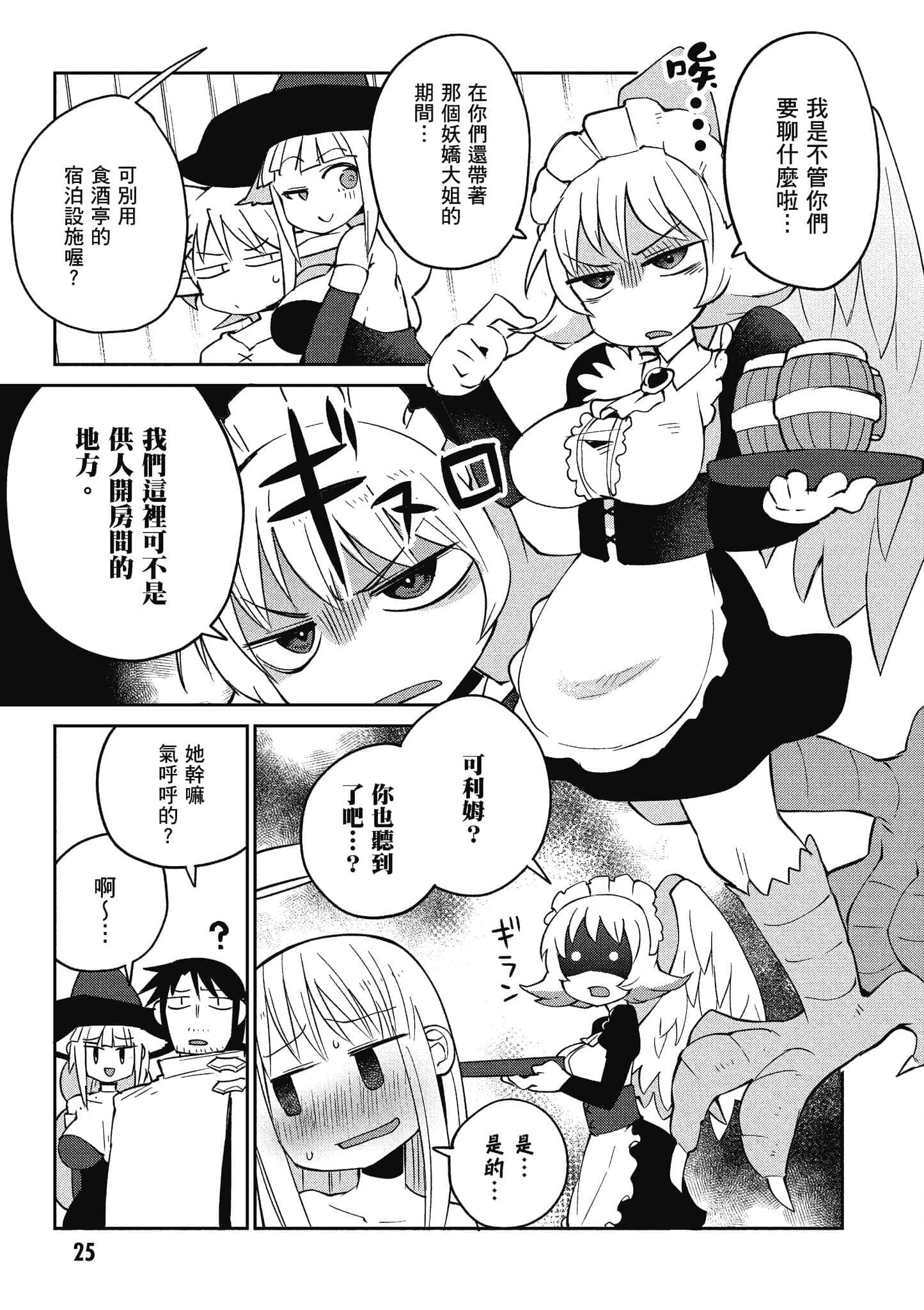 第 5 卷 第 26 页