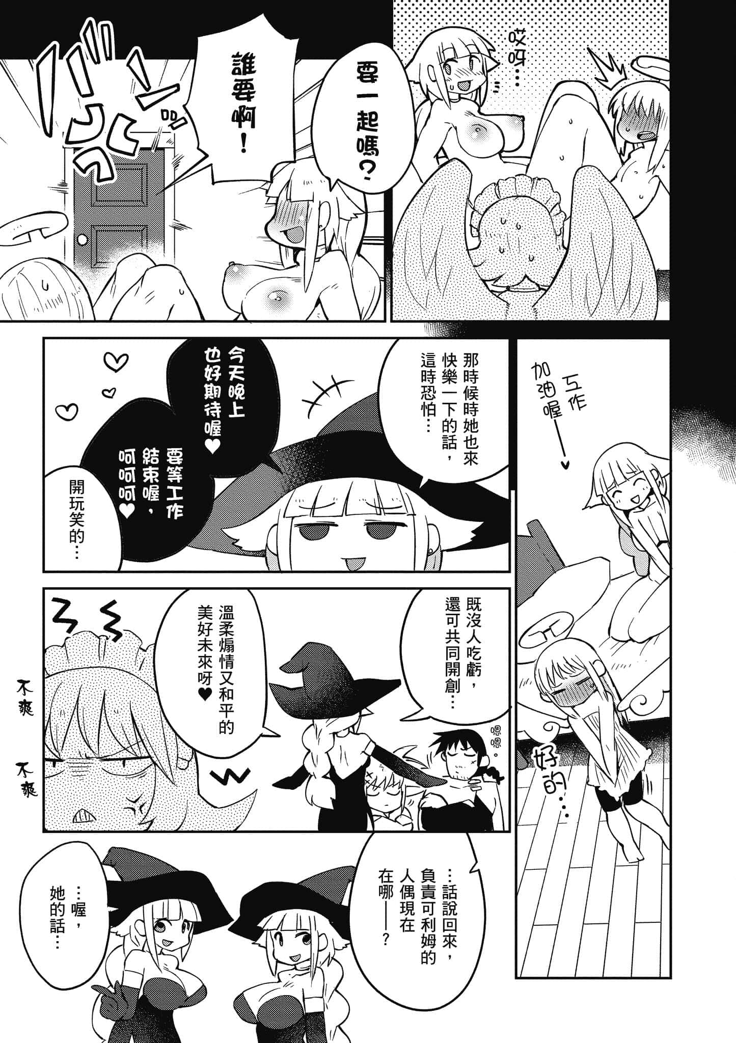 第 5 卷 第 28 页