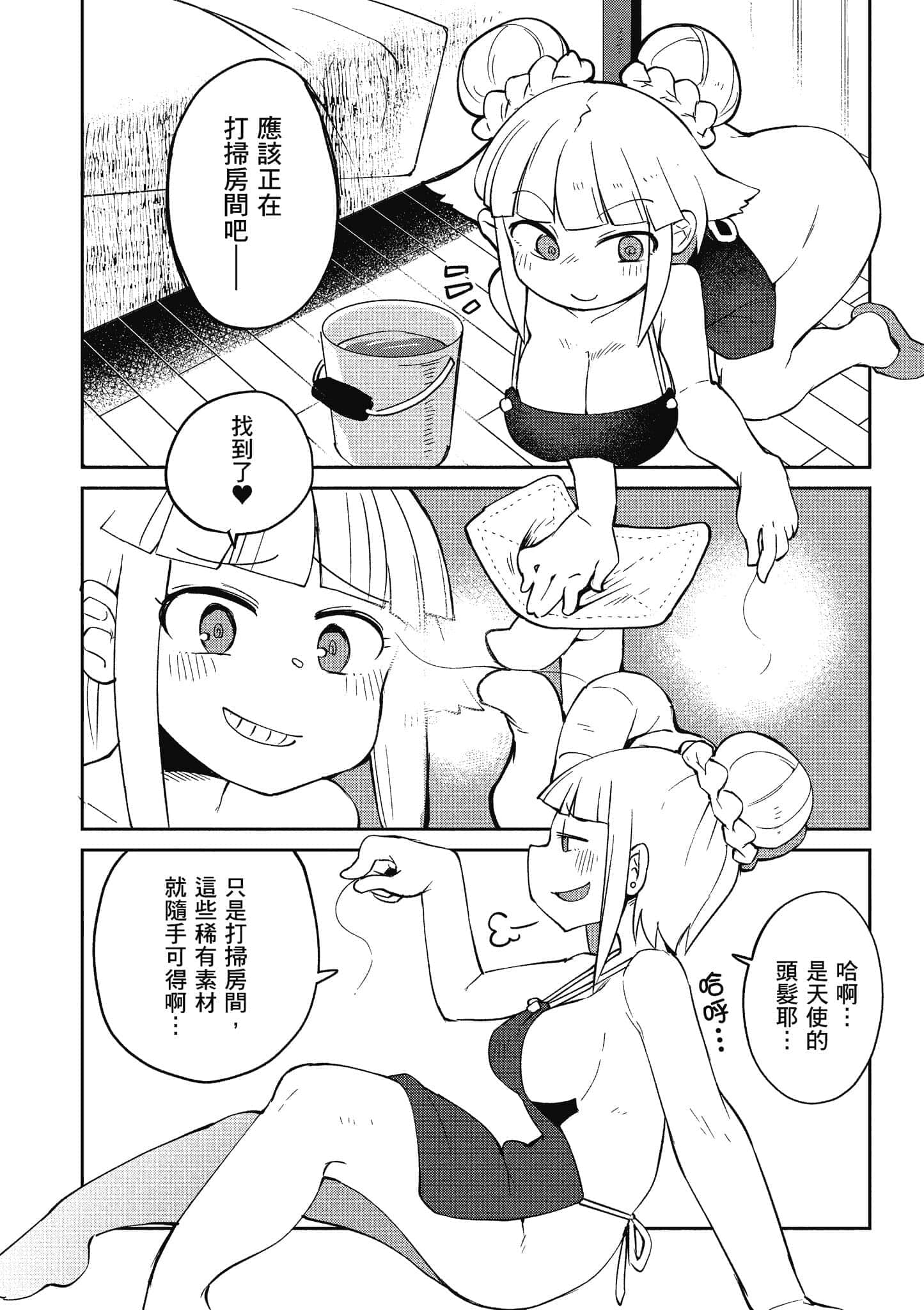 第 5 卷 第 29 页