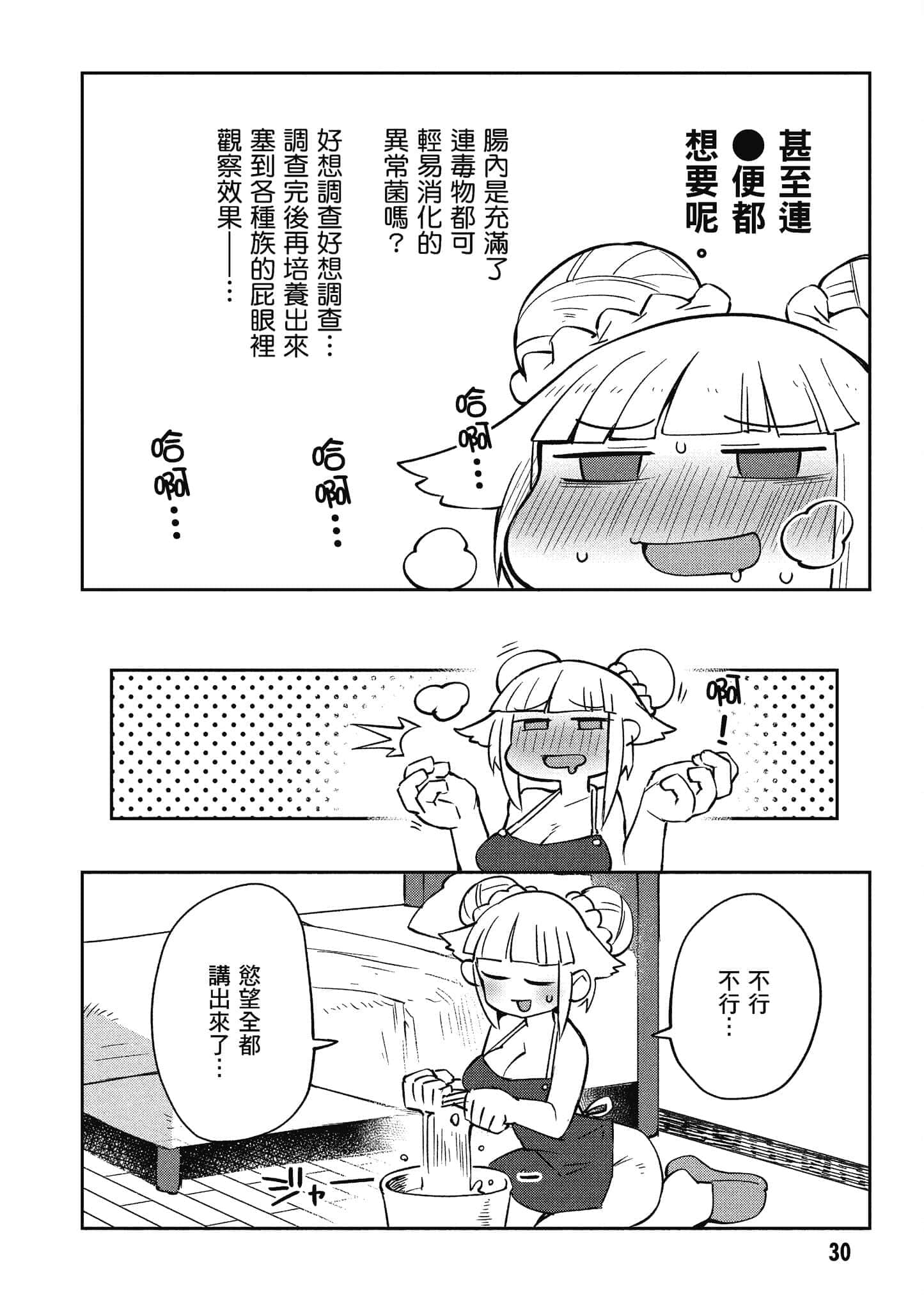 第 5 卷 第 31 页
