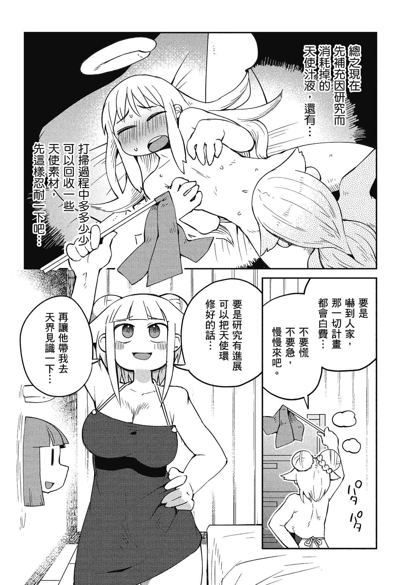 第 5 卷 第 32 页