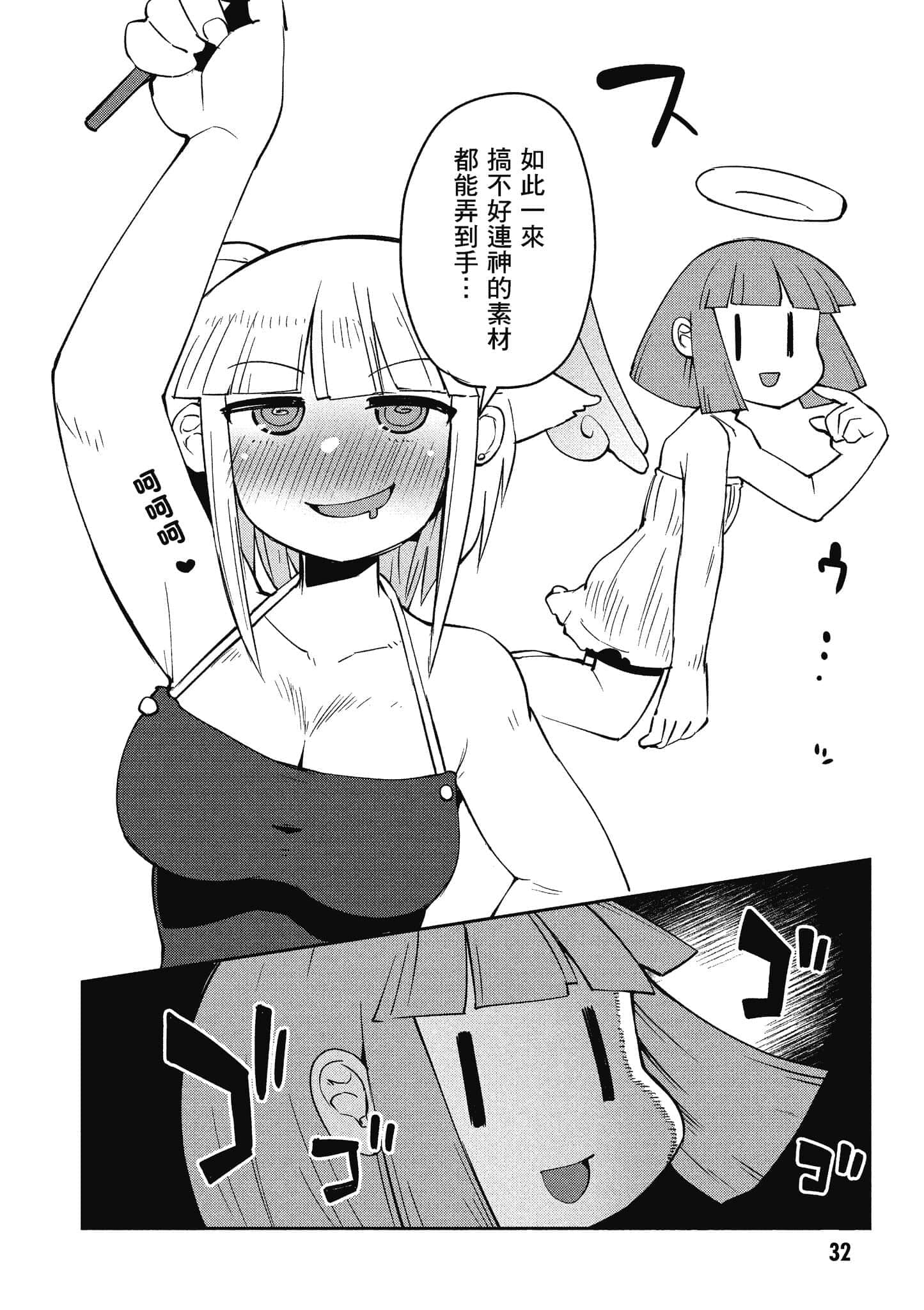 第 5 卷 第 33 页