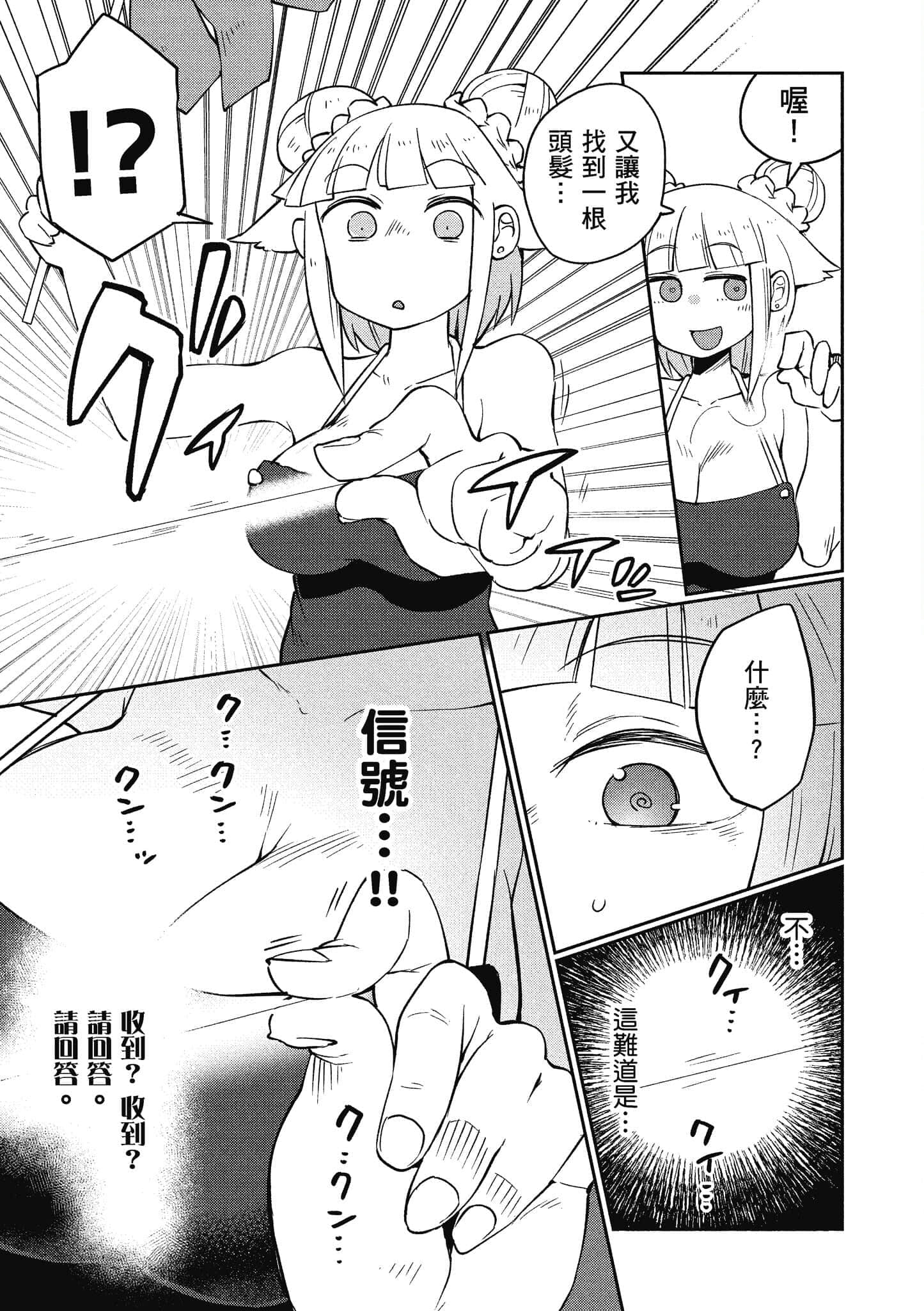 第 5 卷 第 34 页