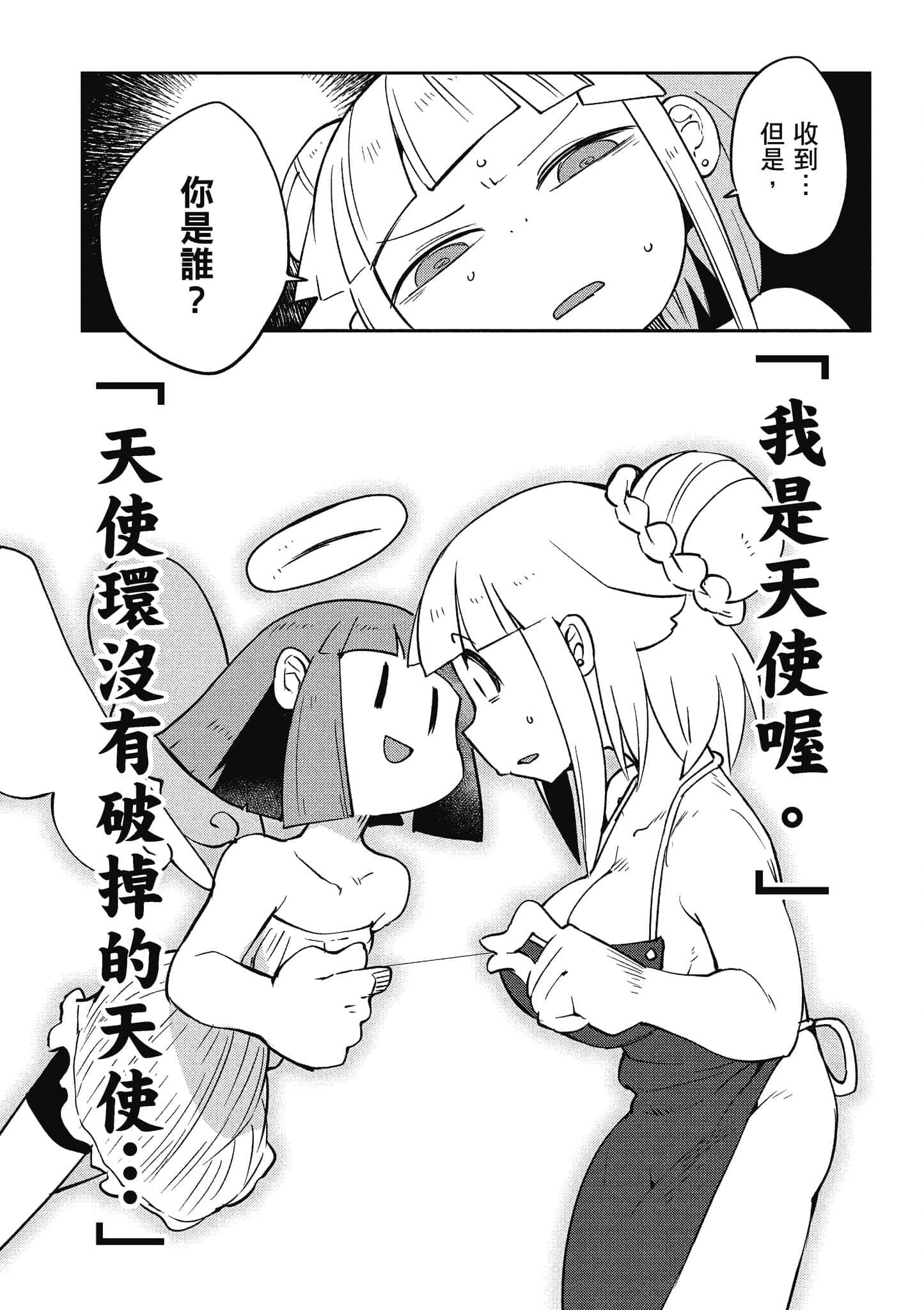 第 5 卷 第 35 页