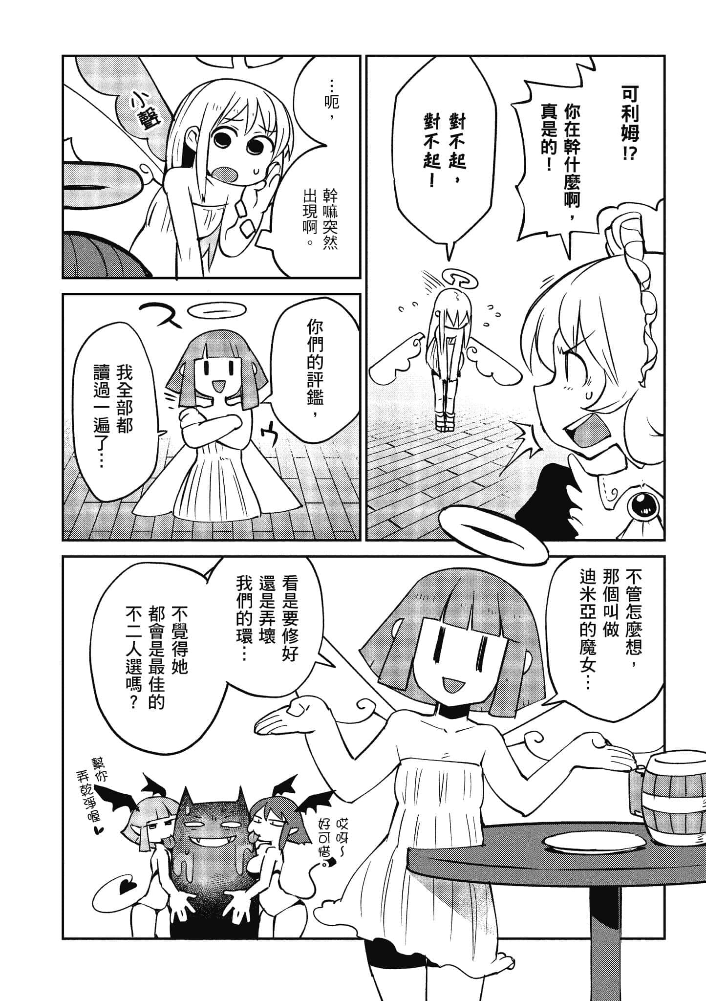 第 5 卷 第 37 页