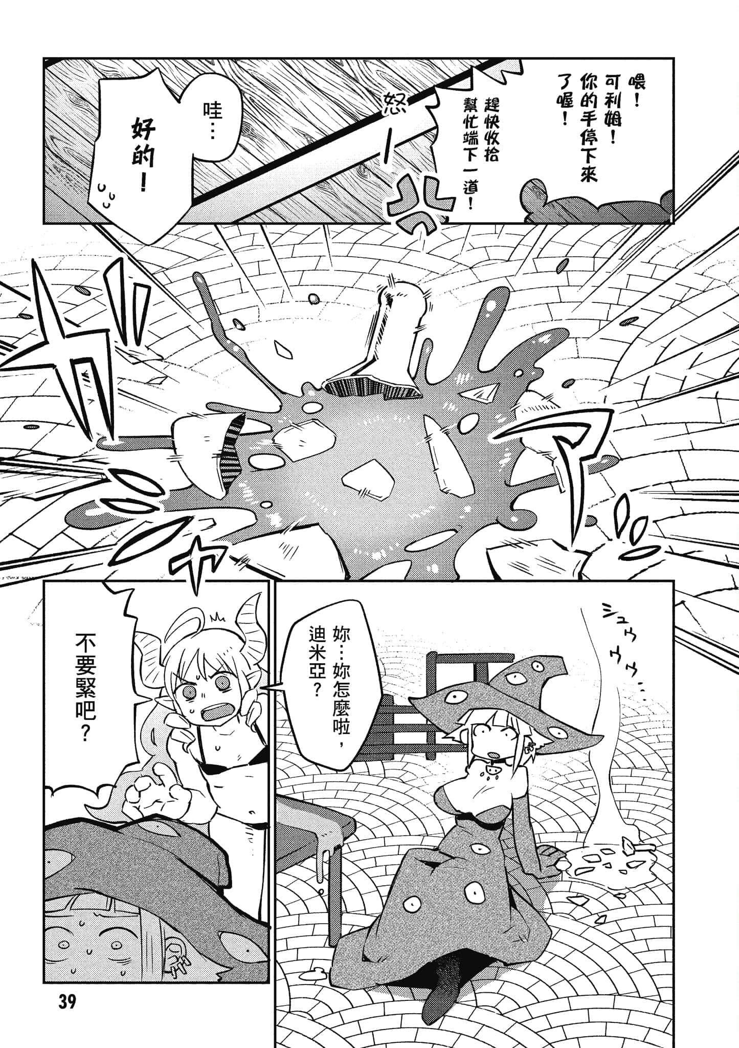 第 5 卷 第 40 页