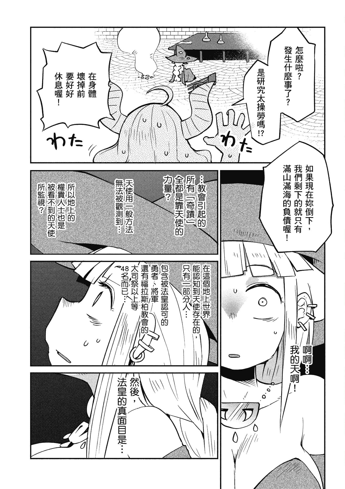 第 5 卷 第 41 页
