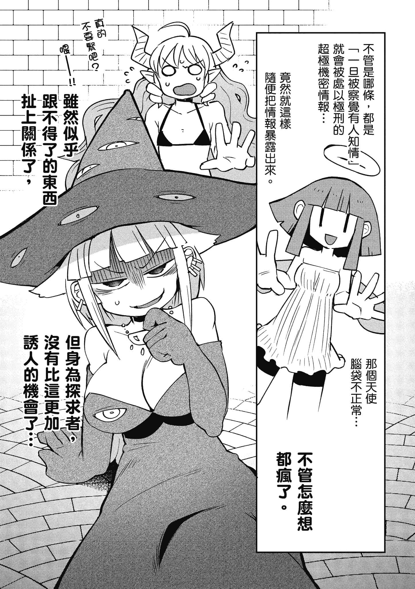 第 5 卷 第 42 页