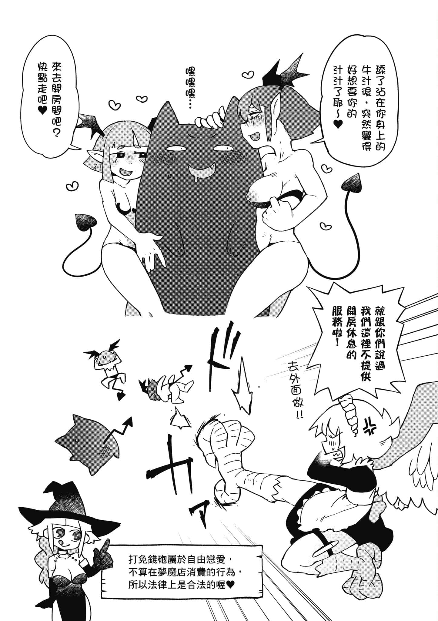 第 5 卷 第 43 页