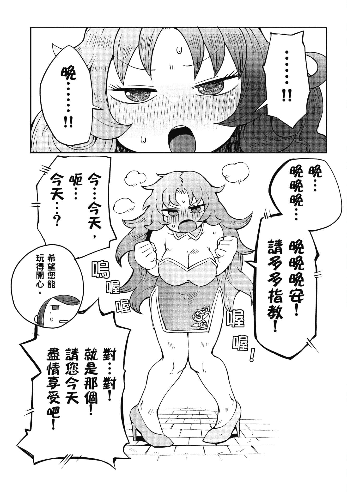 第 5 卷 第 45 页