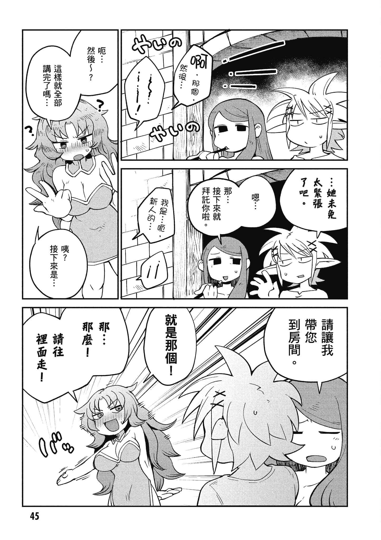 第 5 卷 第 46 页