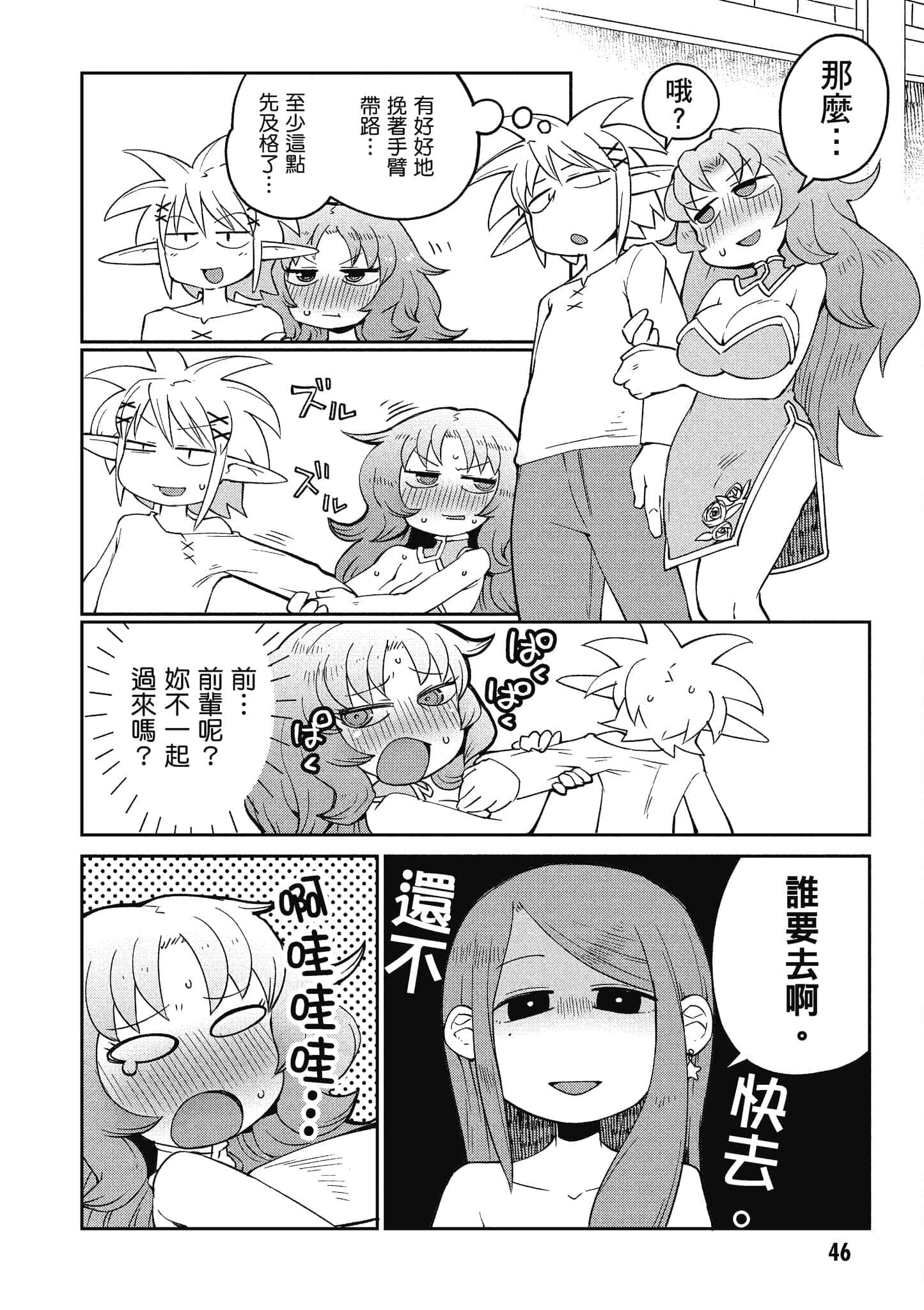 第 5 卷 第 47 页