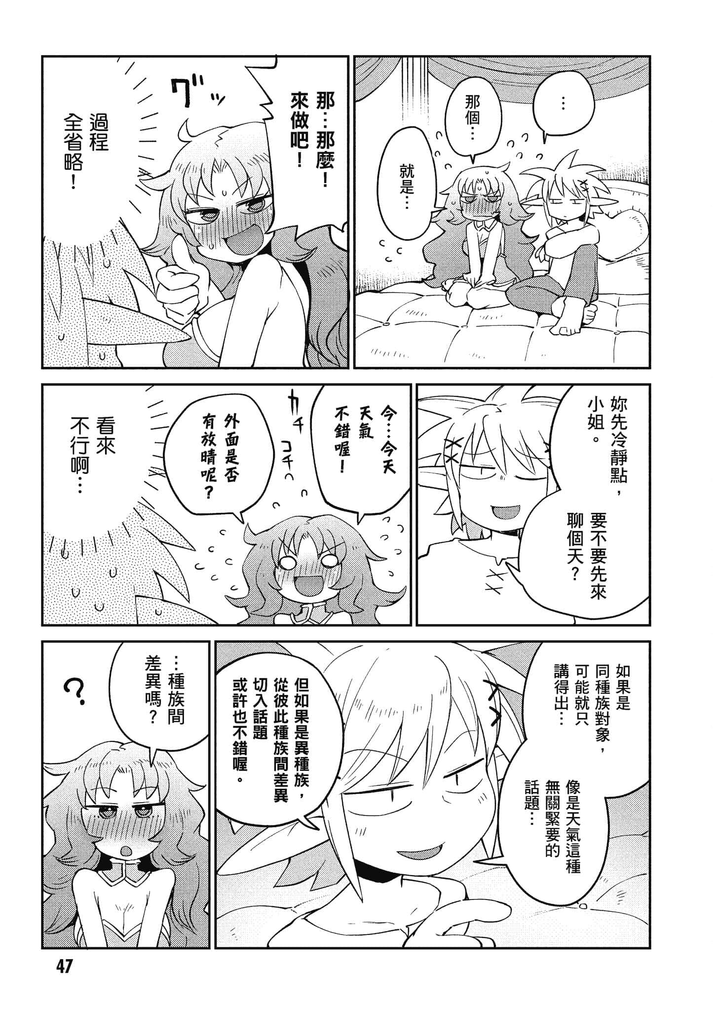 第 5 卷 第 48 页
