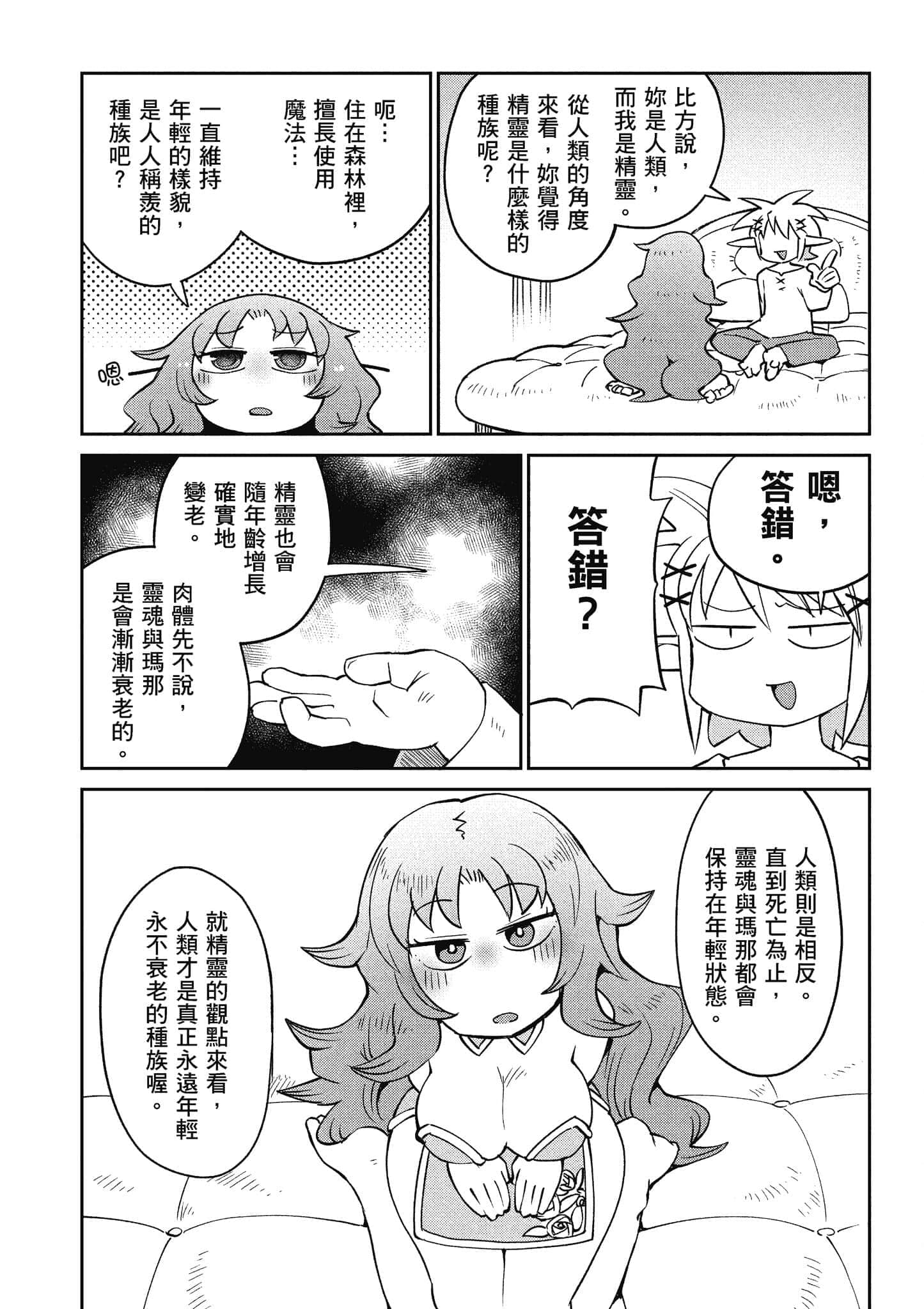 第 5 卷 第 49 页