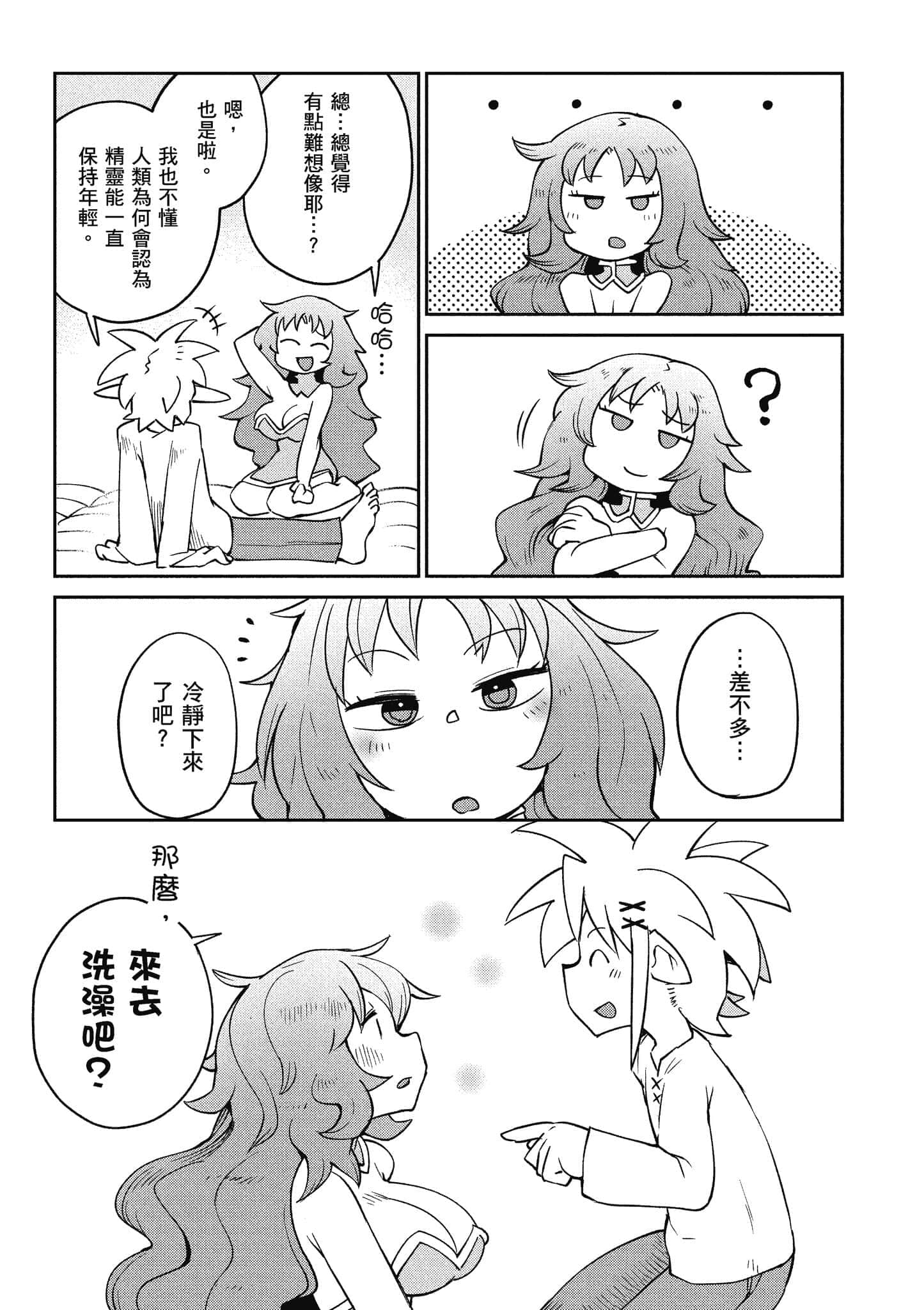 第 5 卷 第 50 页
