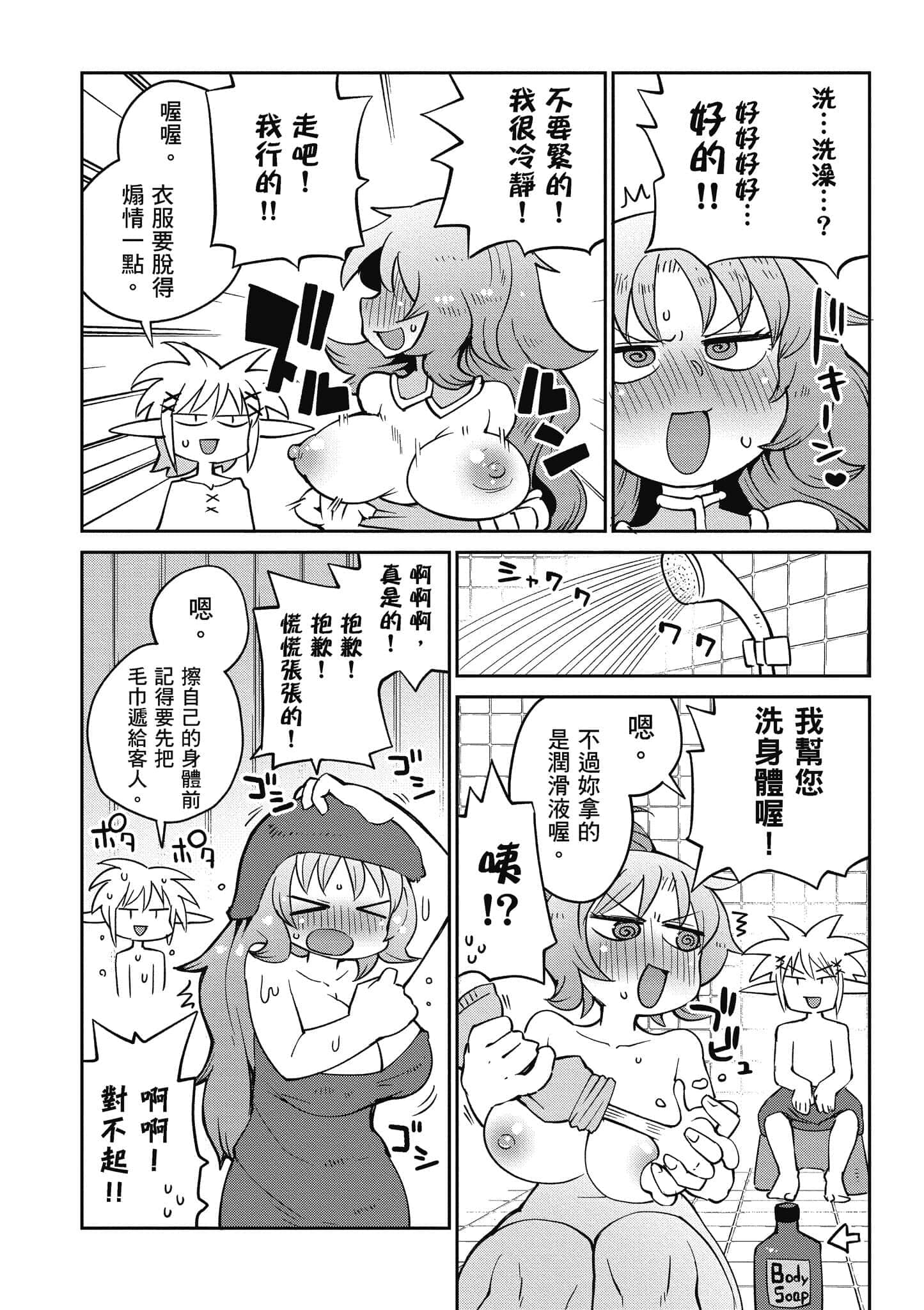 第 5 卷 第 51 页