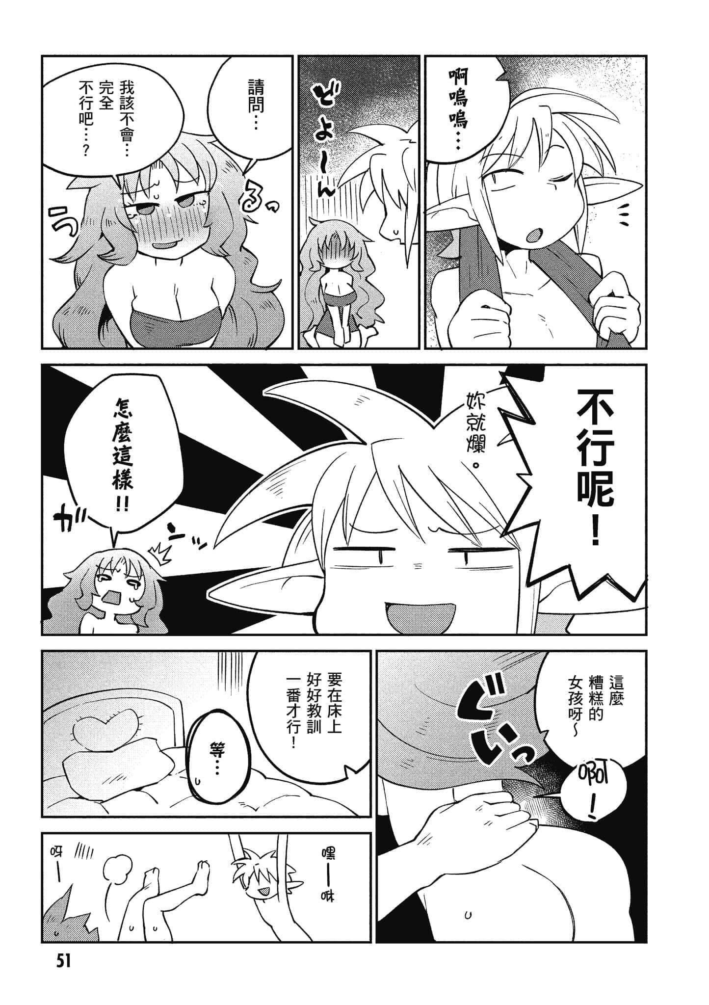 第 5 卷 第 52 页