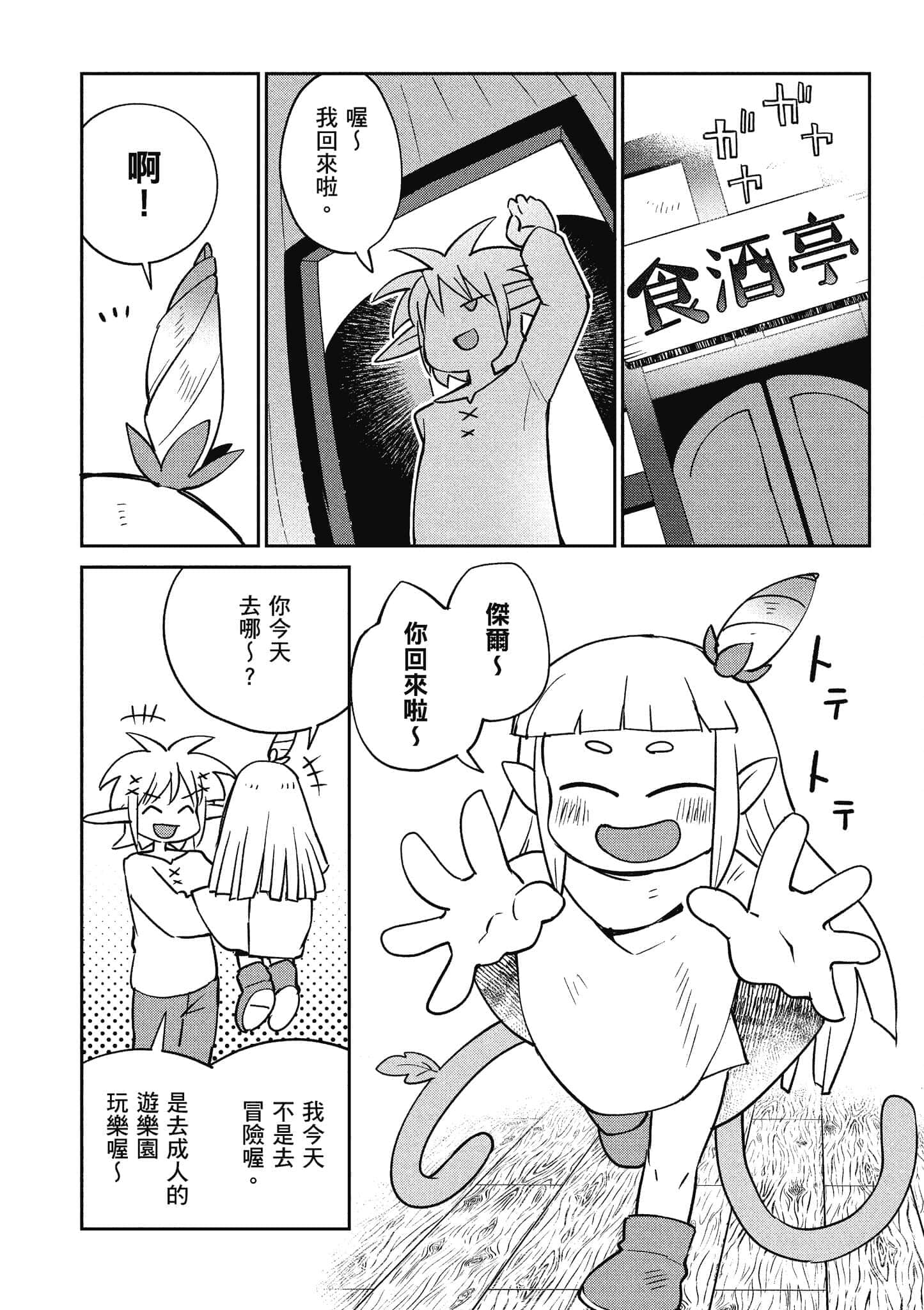 第 5 卷 第 55 页