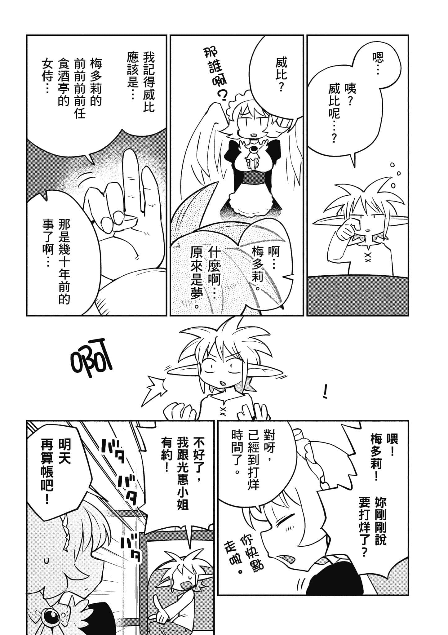 第 5 卷 第 58 页