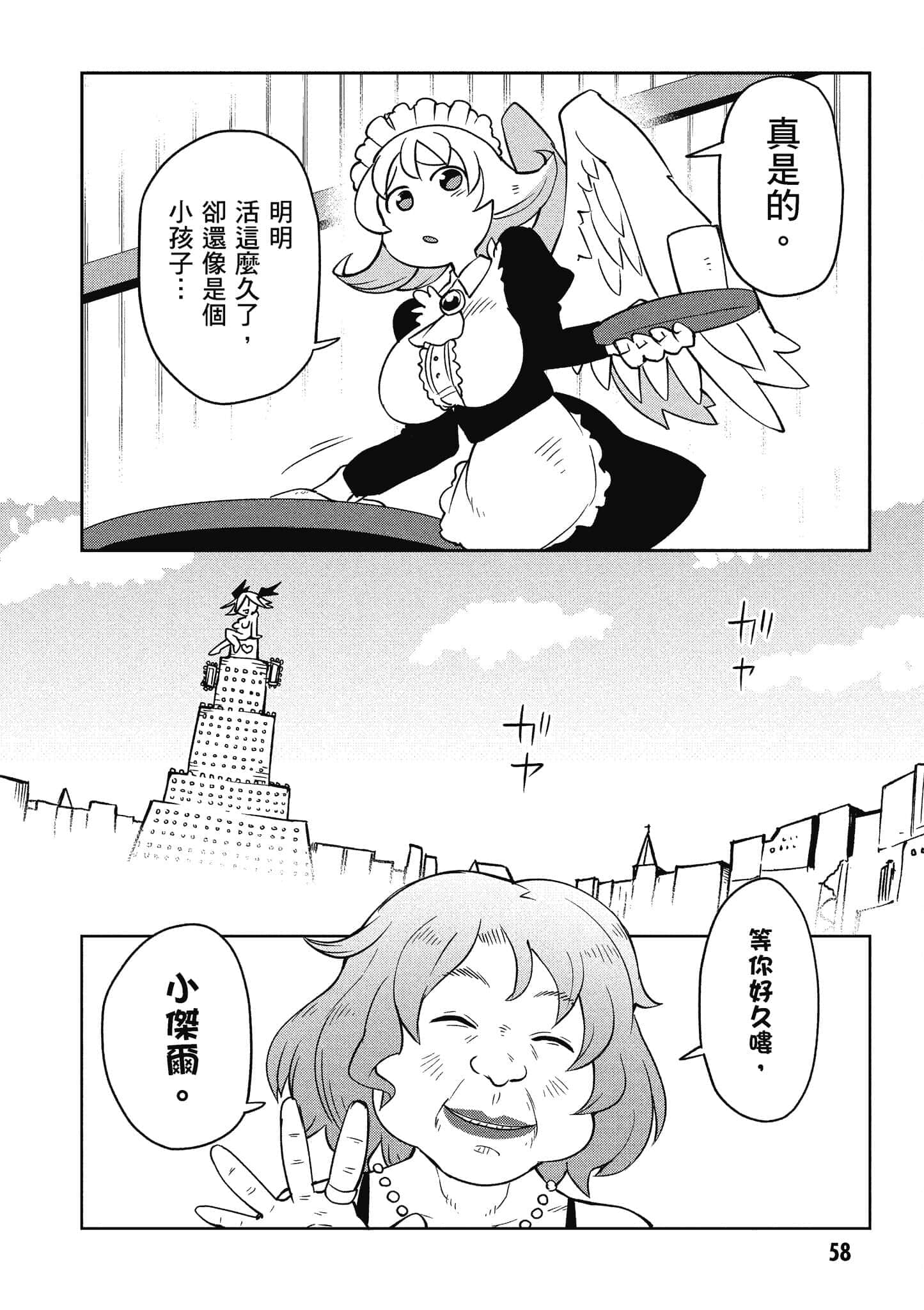 第 5 卷 第 59 页