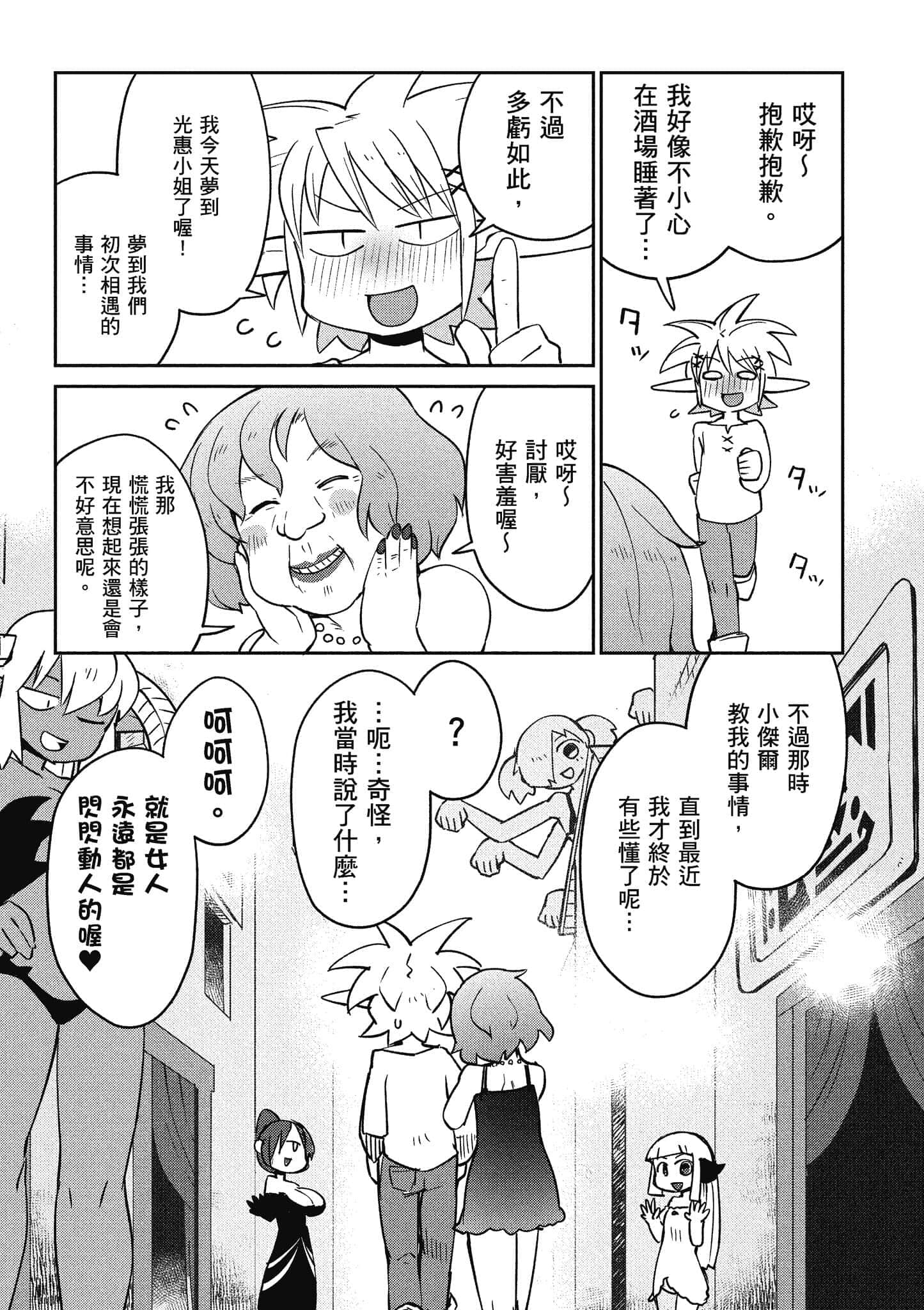 第 5 卷 第 60 页