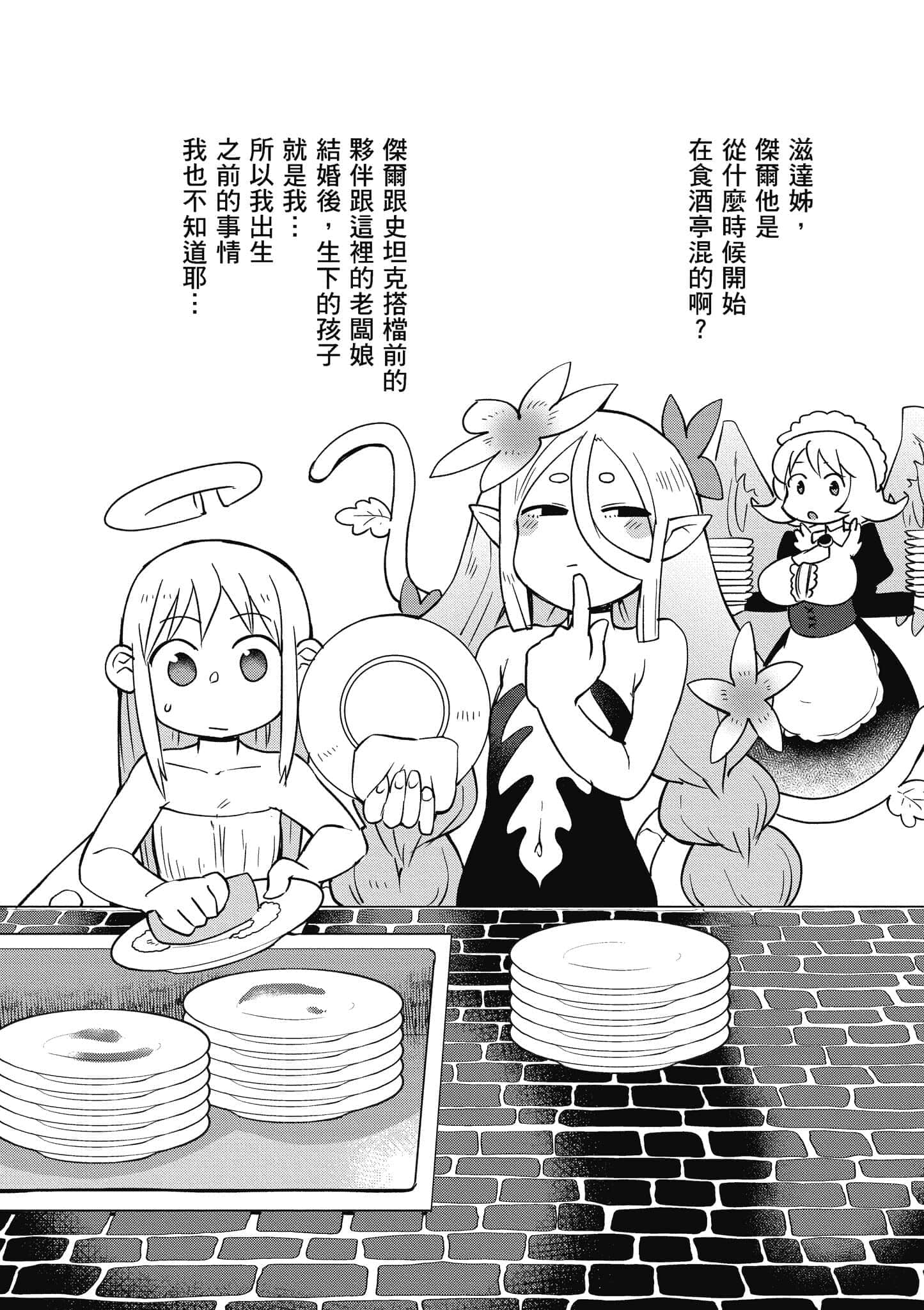 第 5 卷 第 61 页