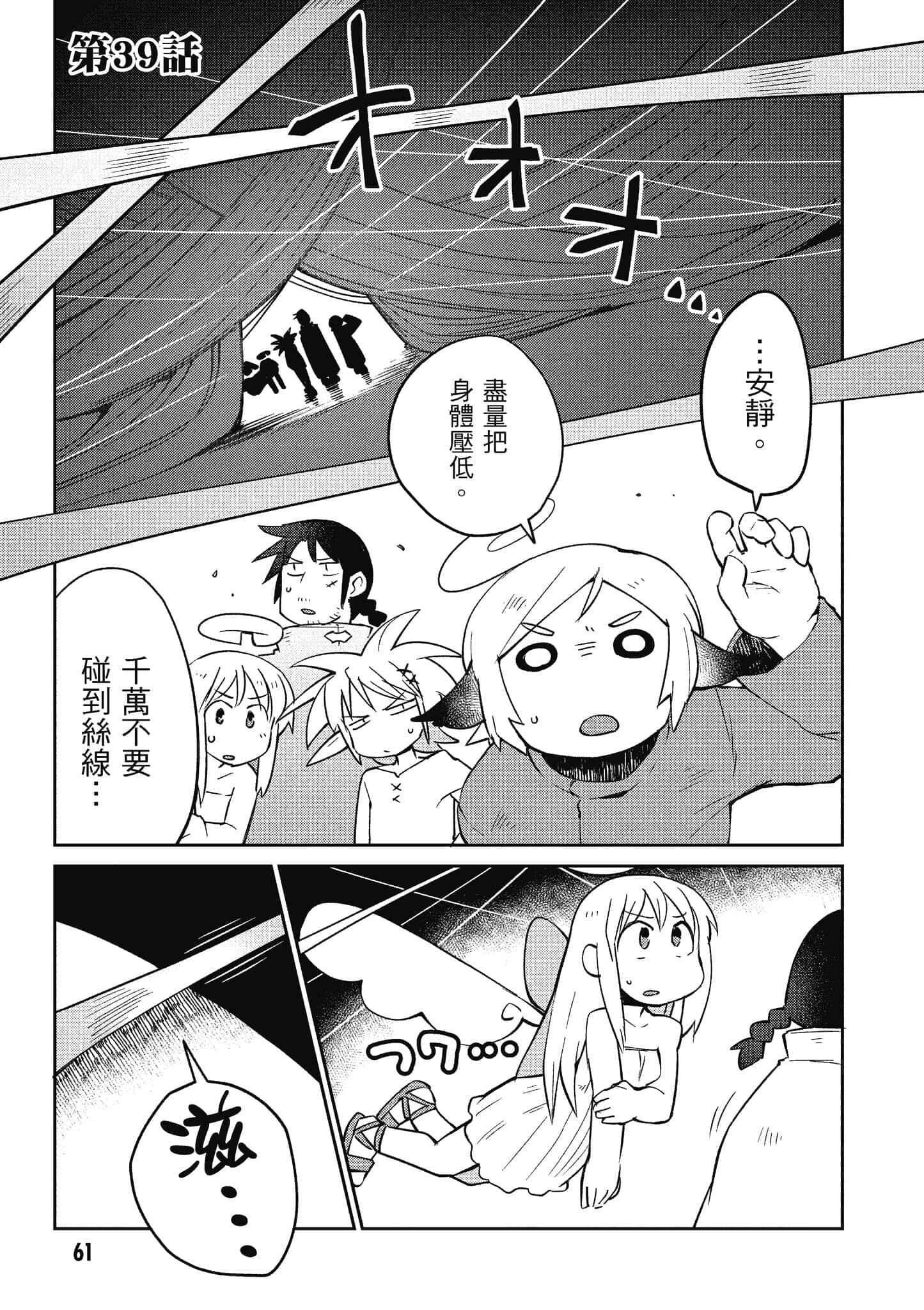 第 5 卷 第 62 页