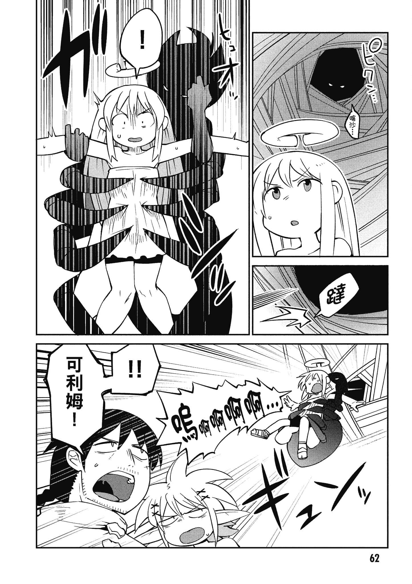 第 5 卷 第 63 页