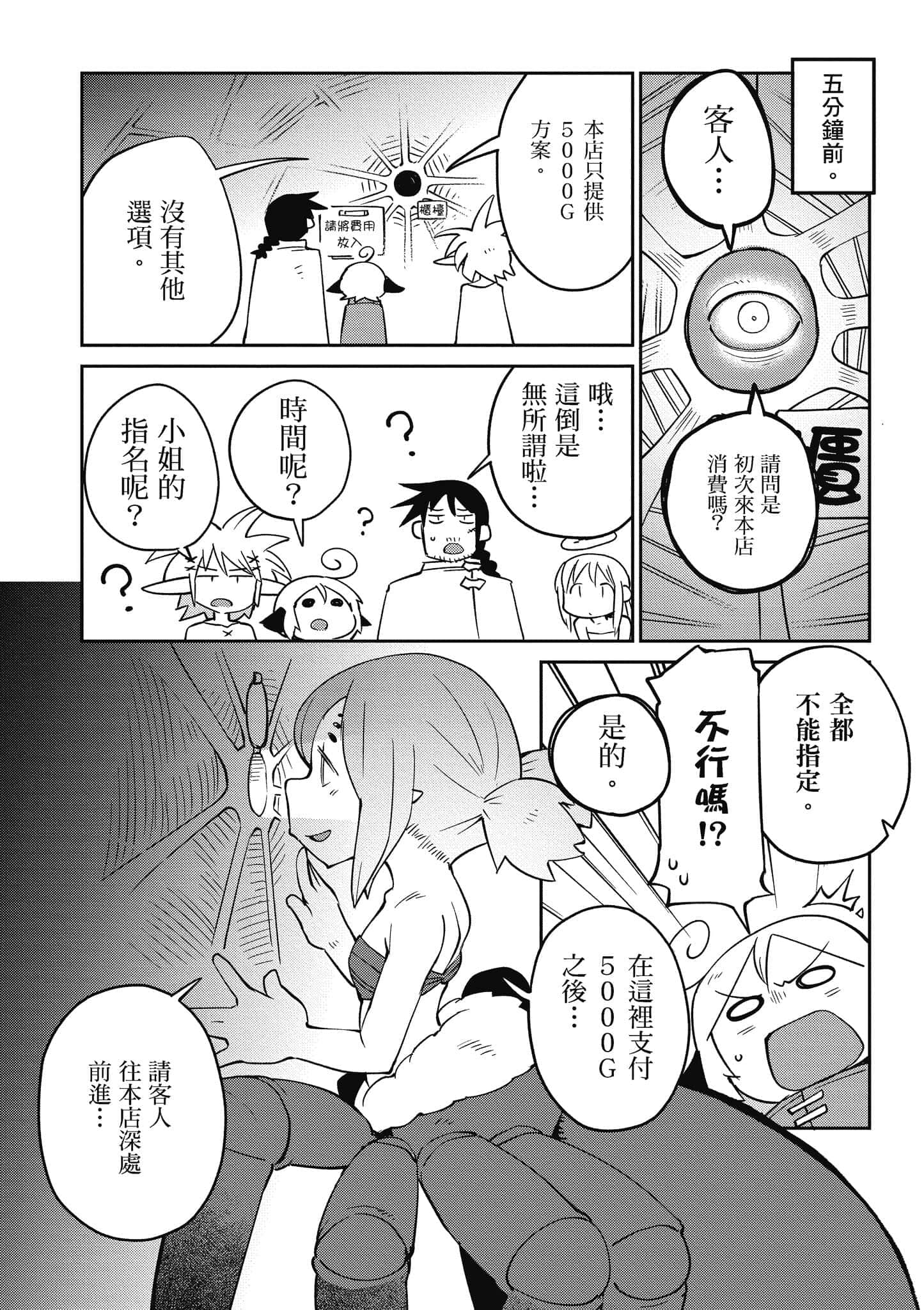 第 5 卷 第 65 页