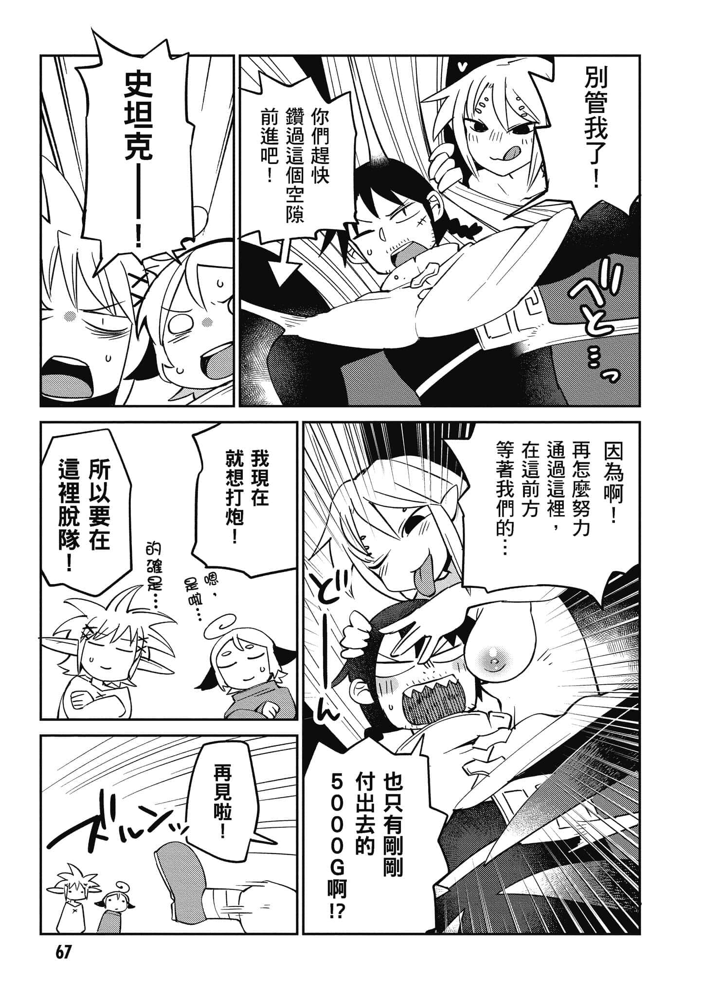 第 5 卷 第 68 页