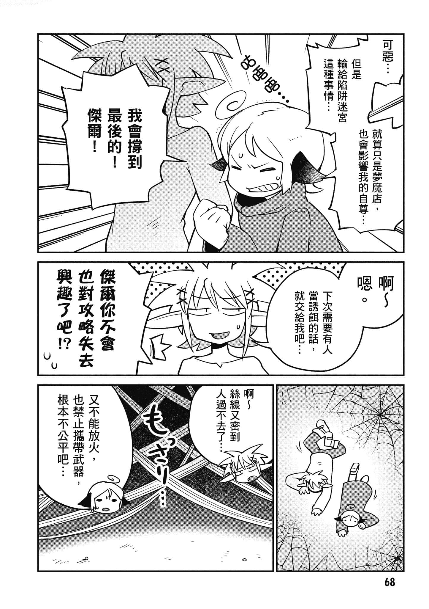 第 5 卷 第 69 页